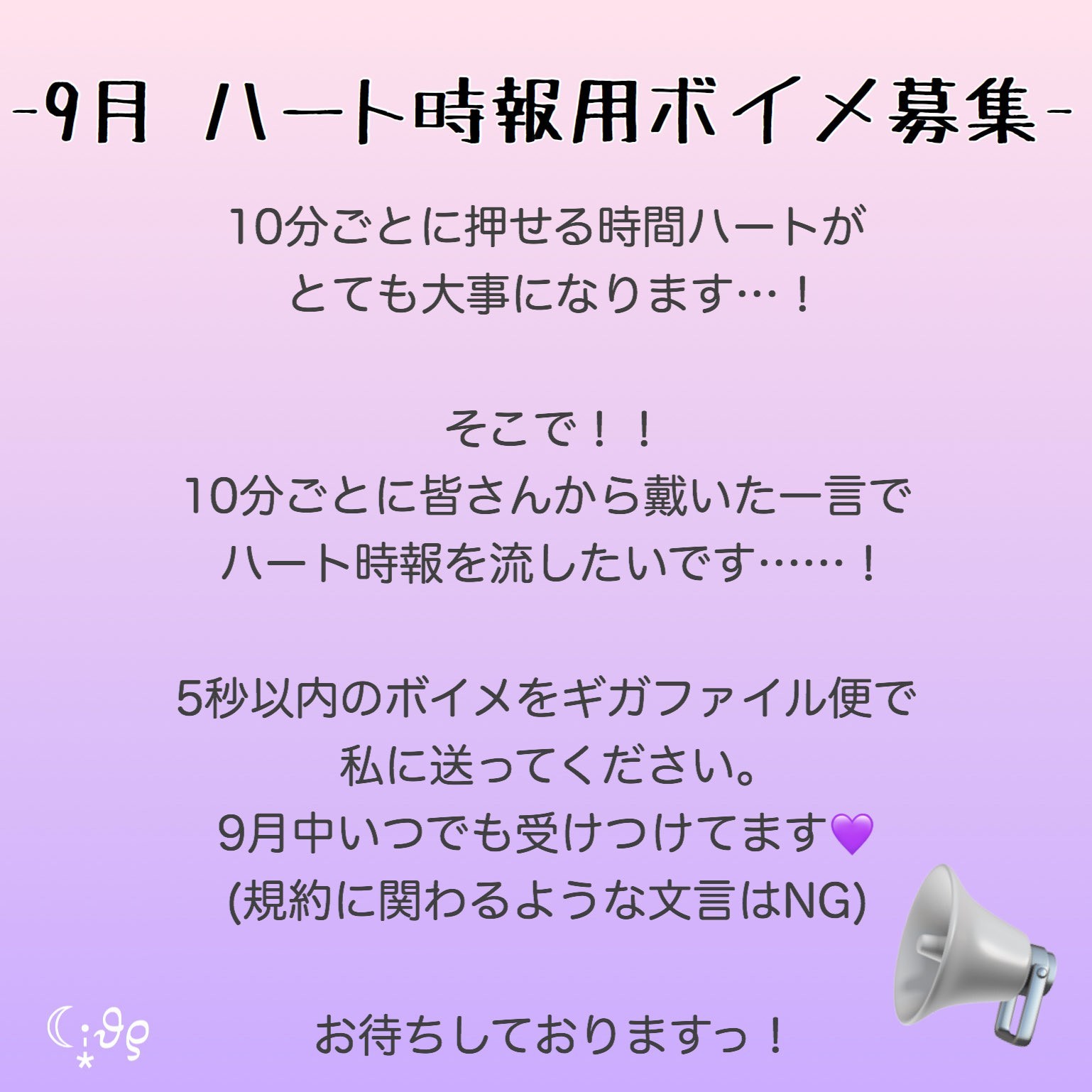 今朝の夢は