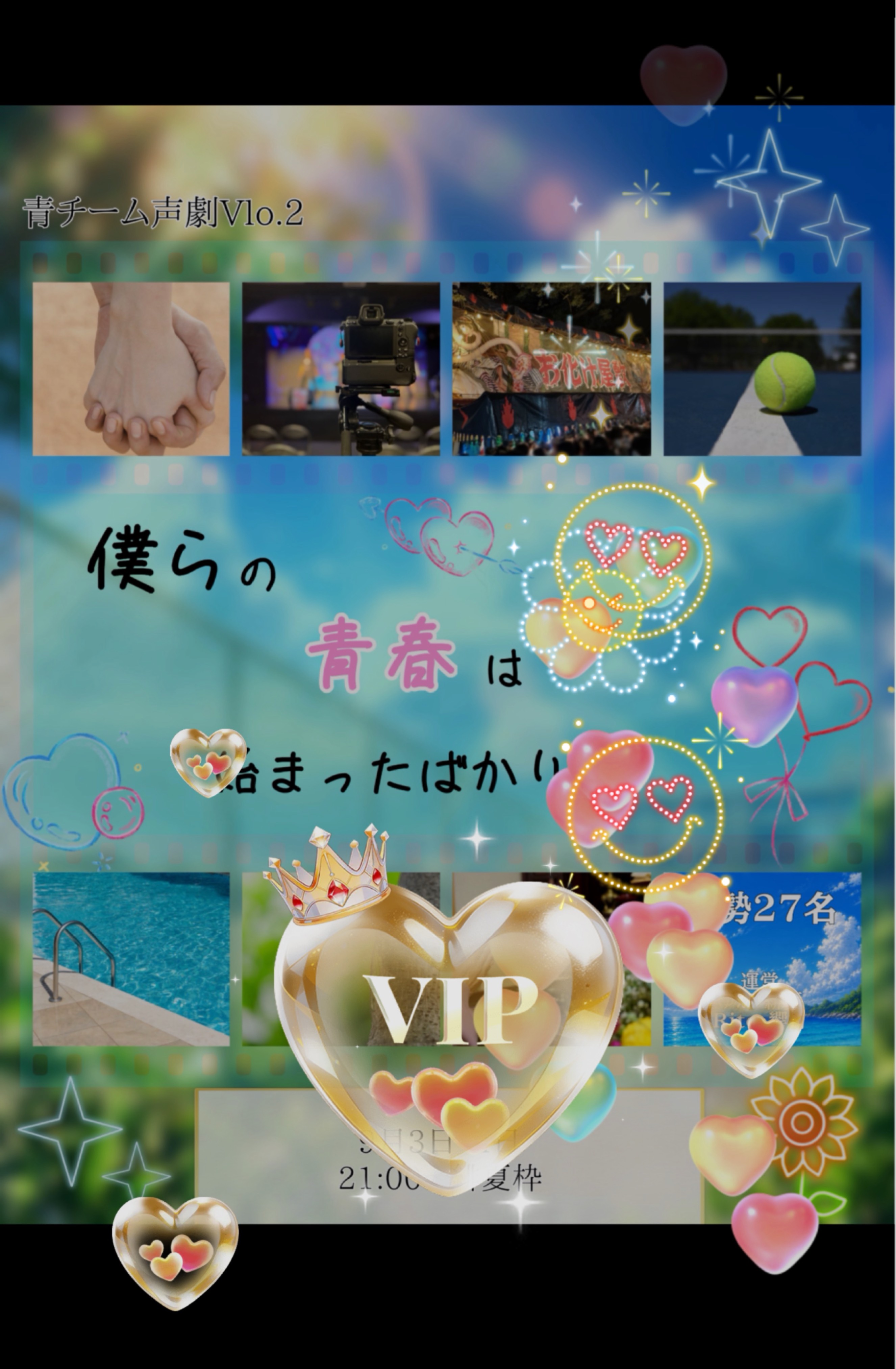 おはよ。ゆる雑。9月やねー　2h