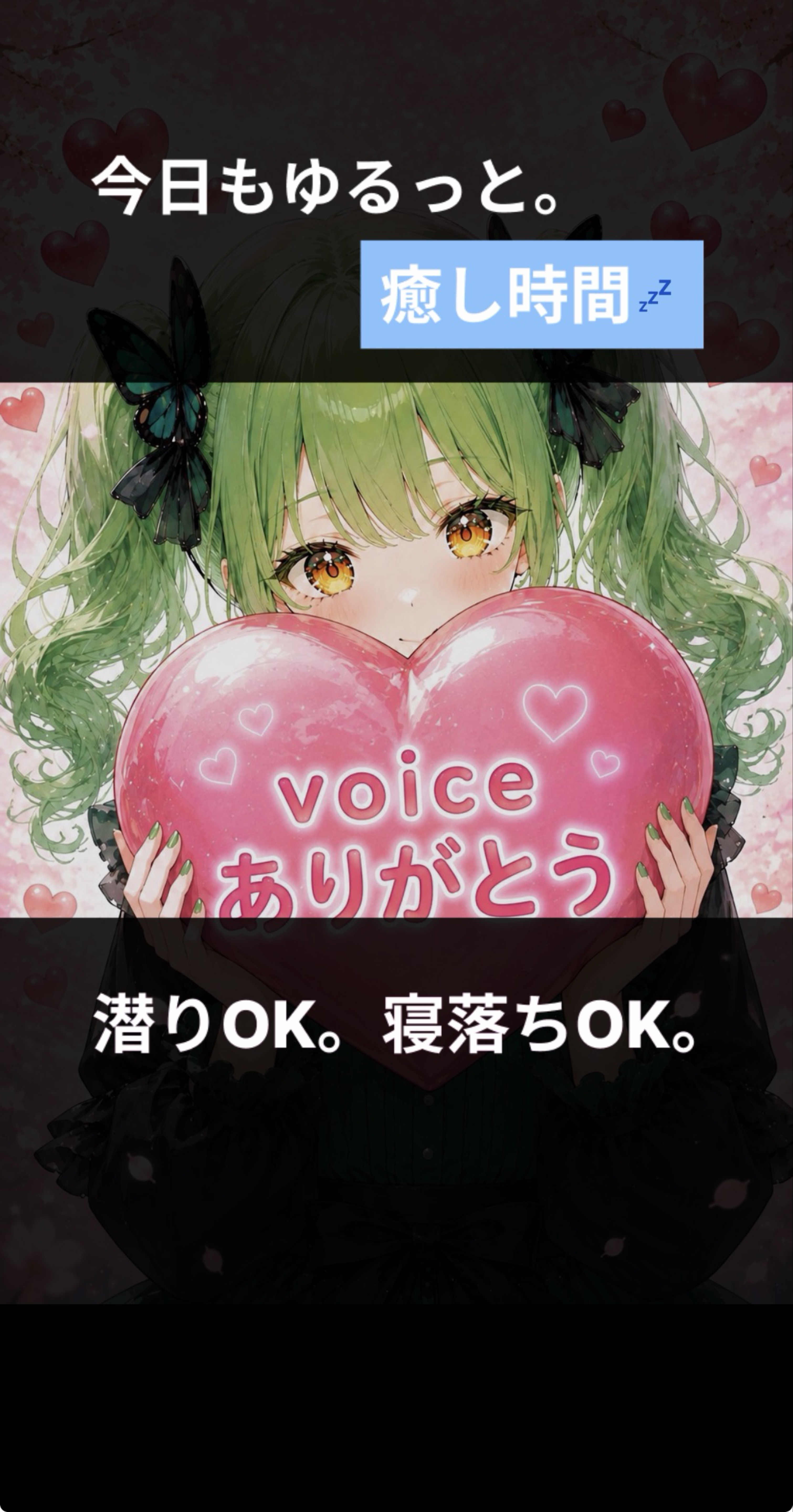 初見、潜り◎8月ありがとう！！✨️