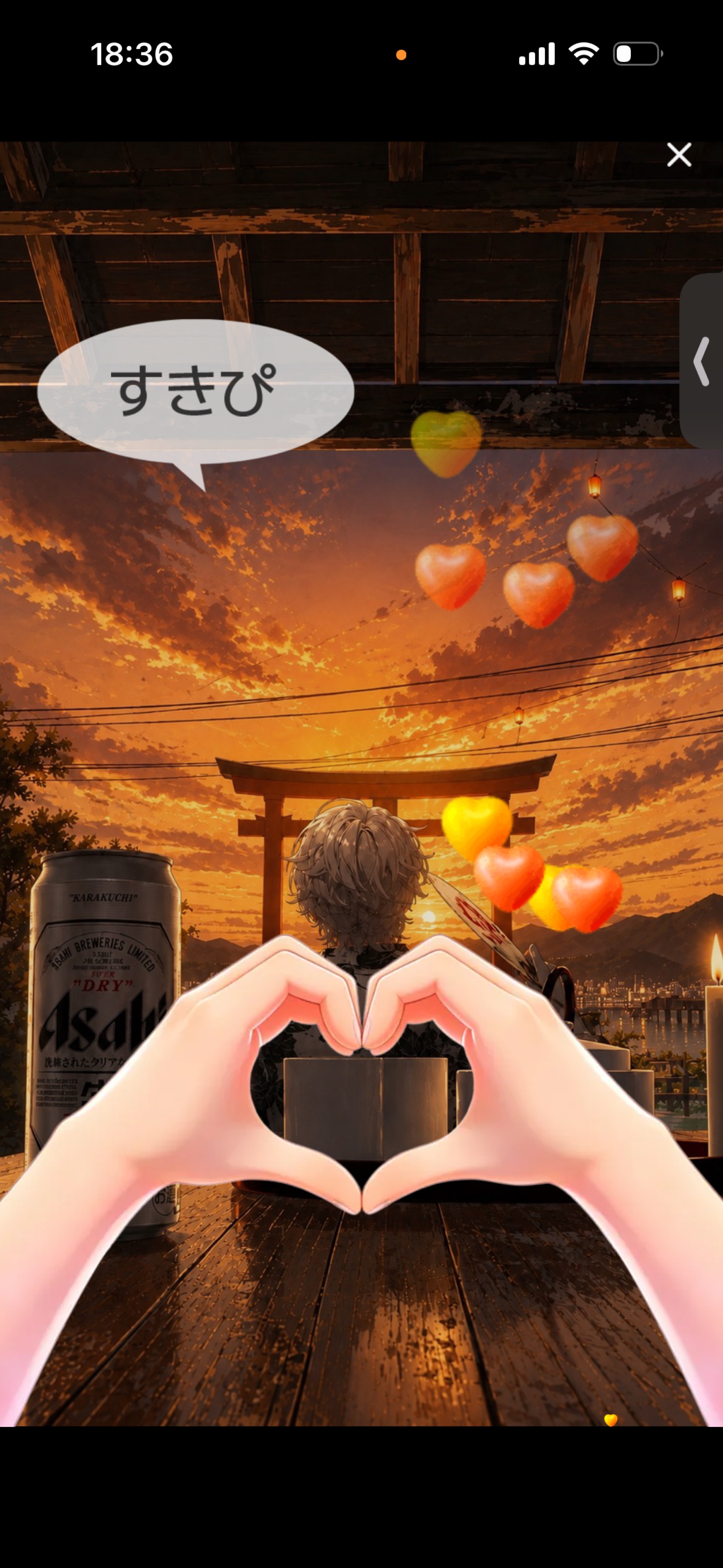 久々の夕方枠だあ!!