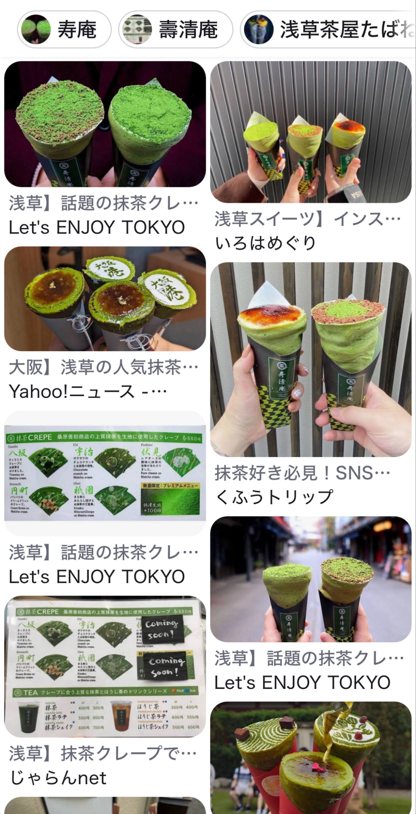 1時間！お歌とお芝居 エンタメちゃん
