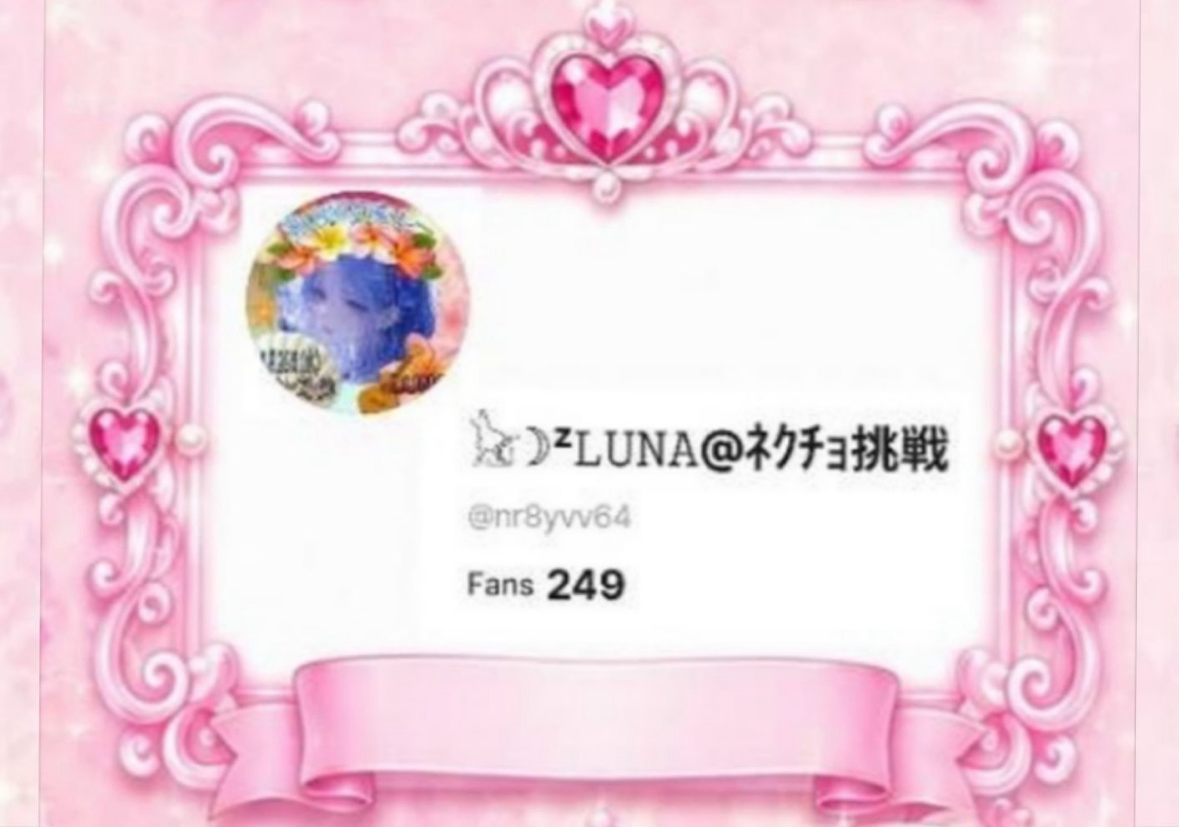 9月1日STAR🌟発掘企画！発表21時