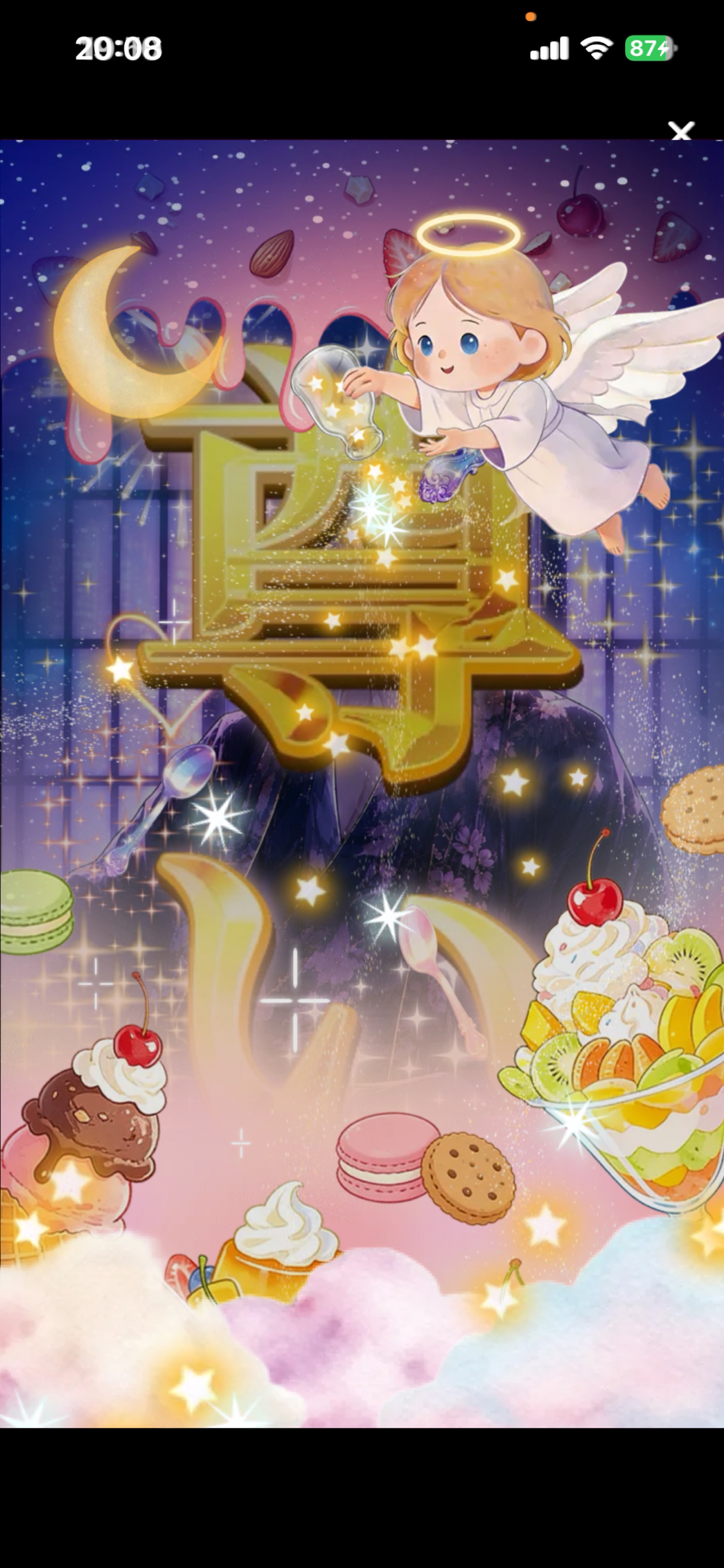 1周年🎉