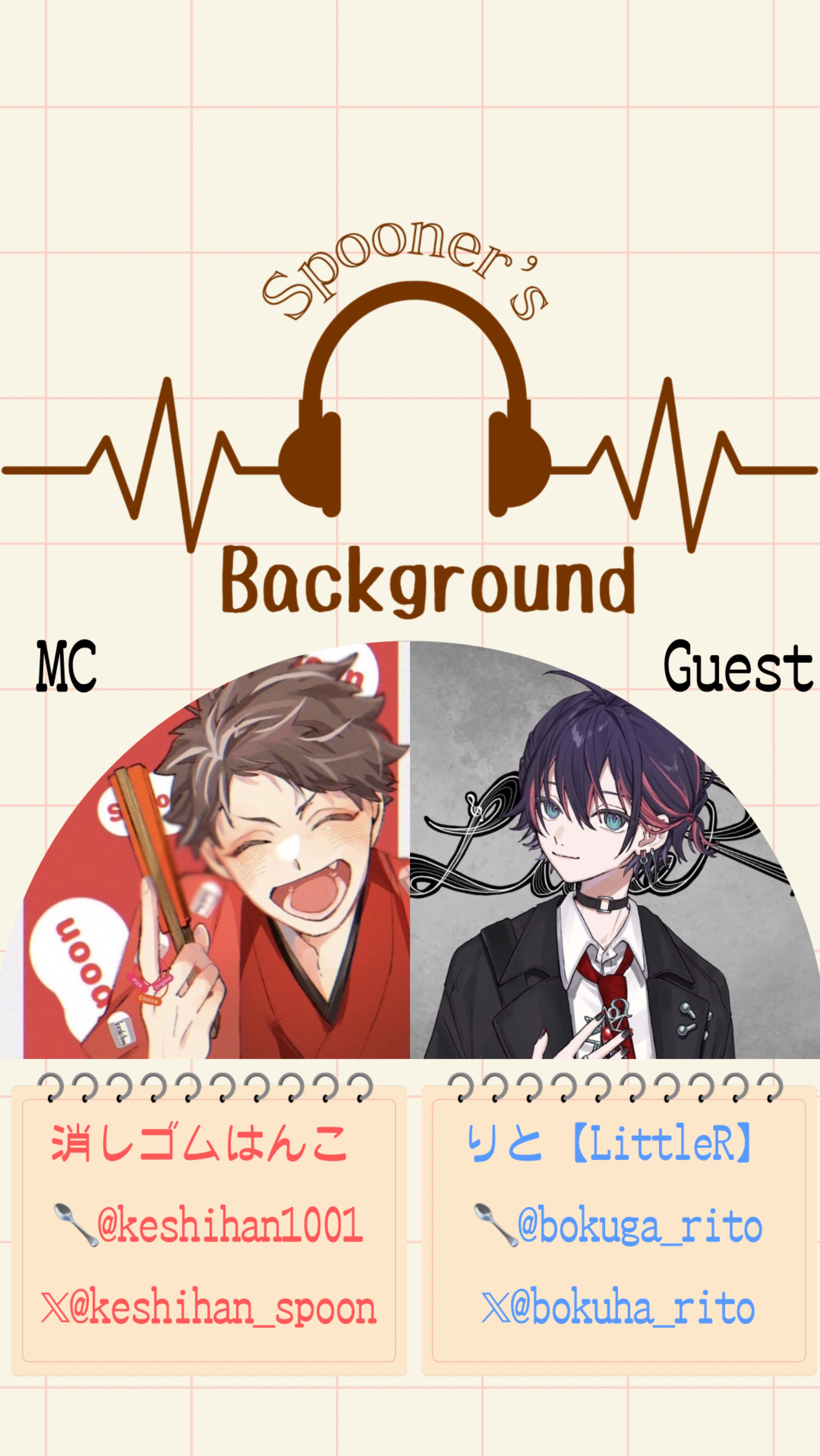 Spooner's Background