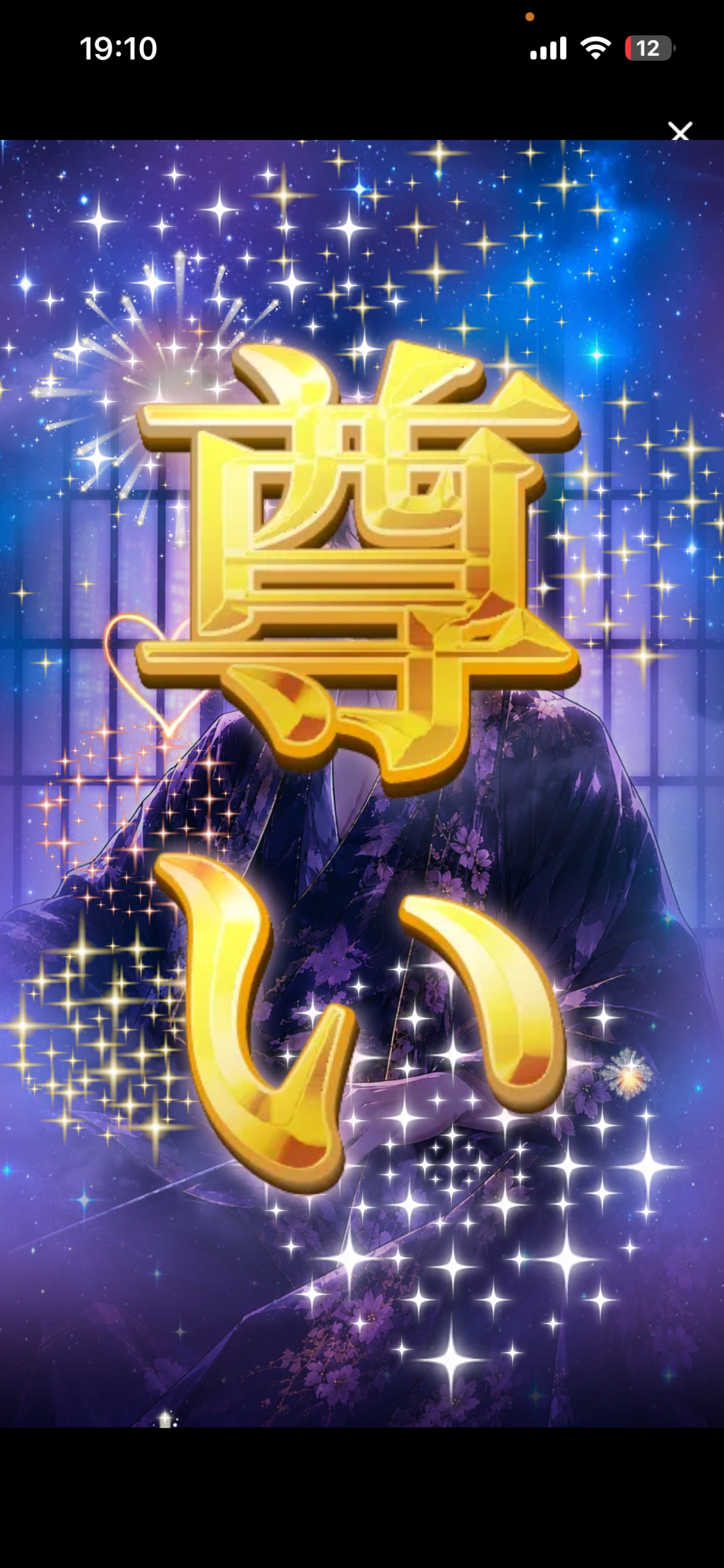 1周年🎉