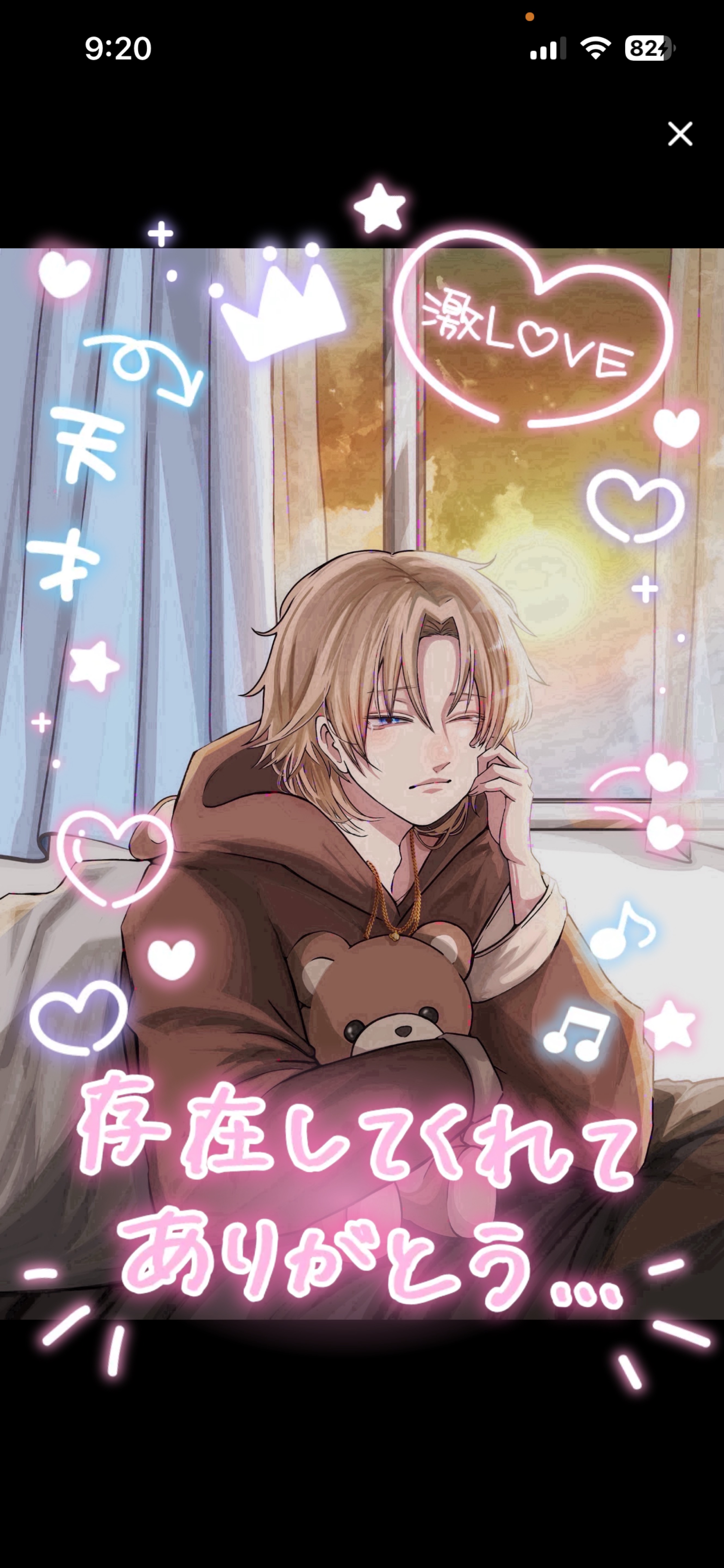 🧸<おはよぉᐕ)ﾉ