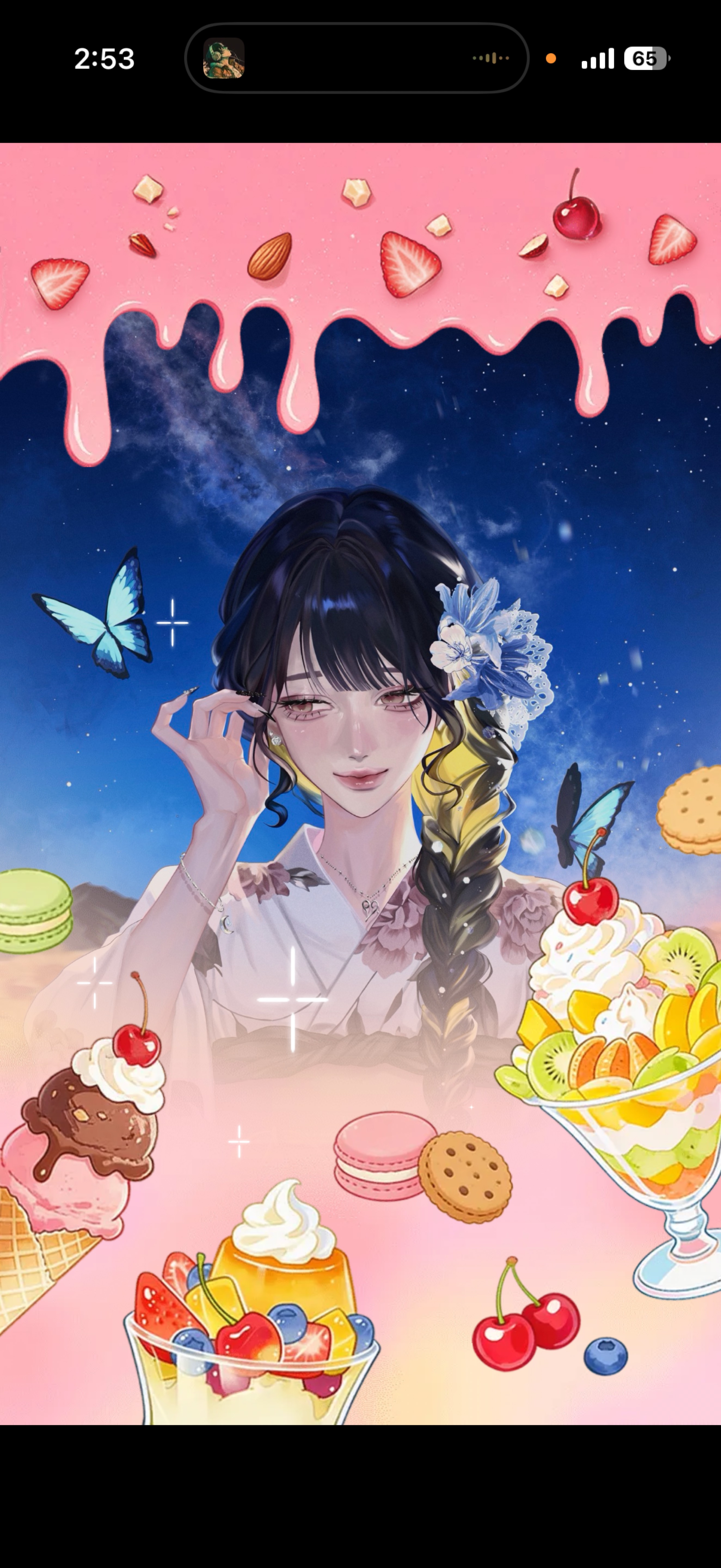 おきてるか