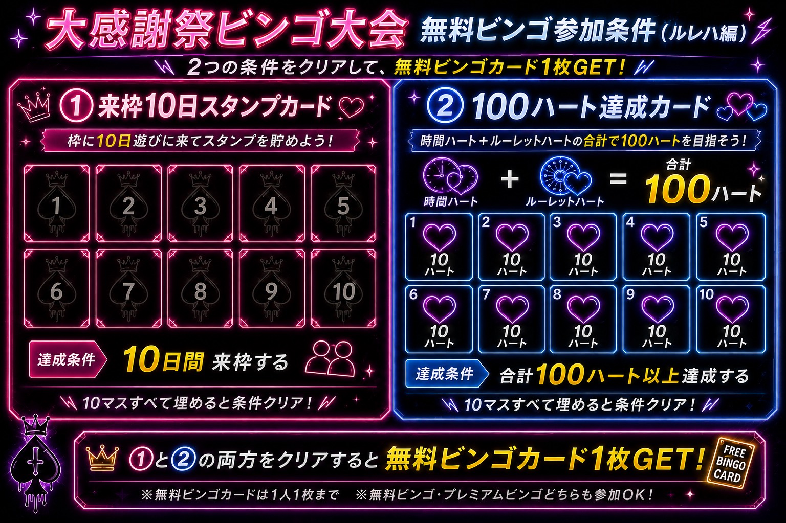 ９月もよろしく😉