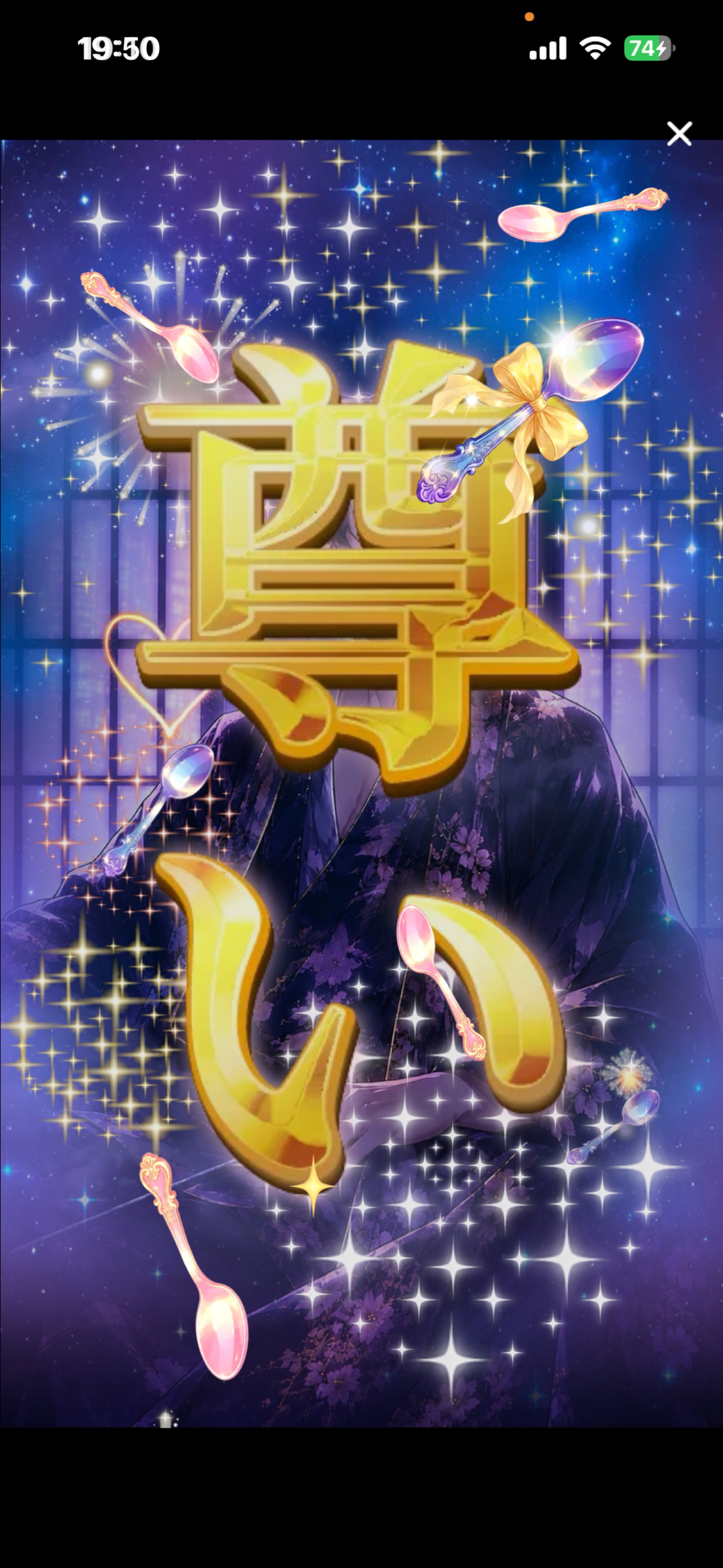 1周年🎉