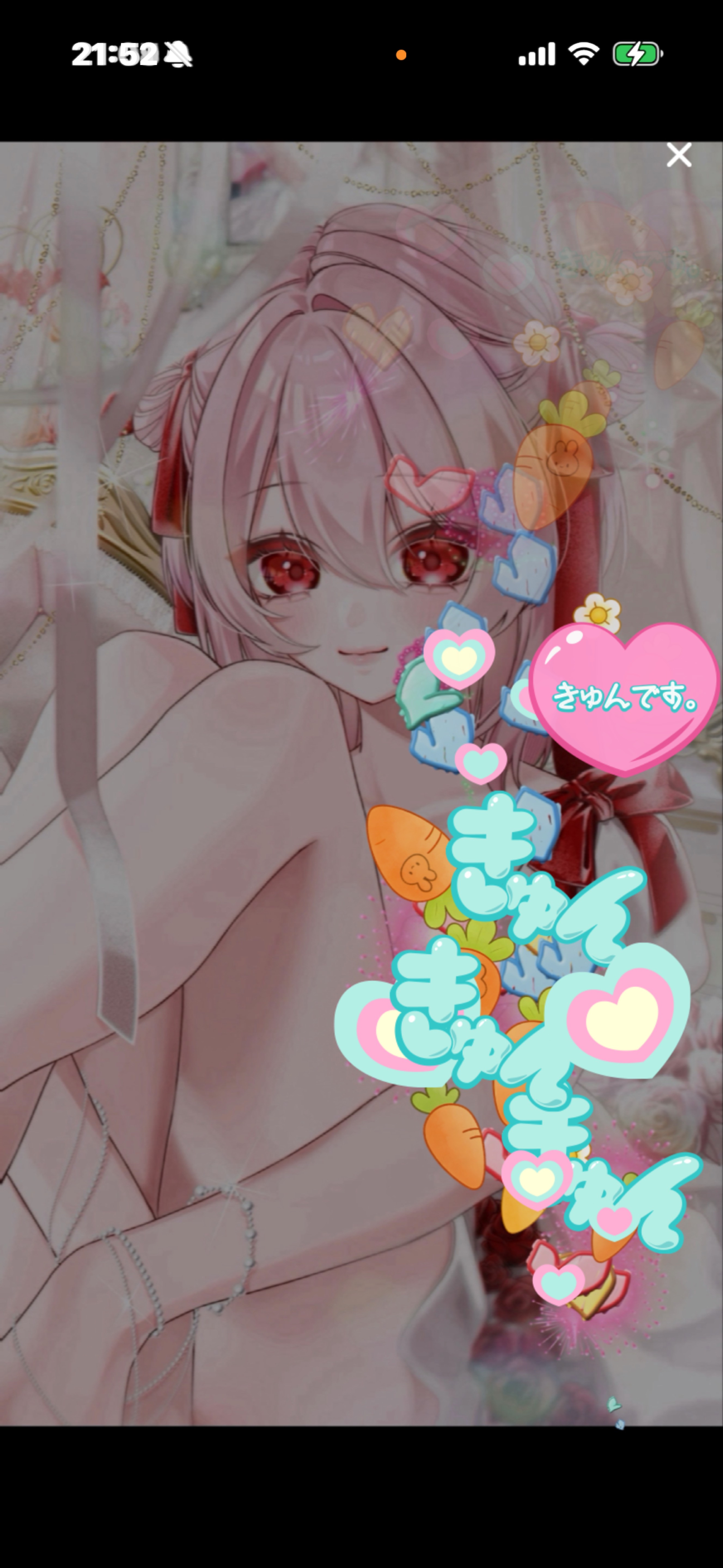8月ありがとうございます