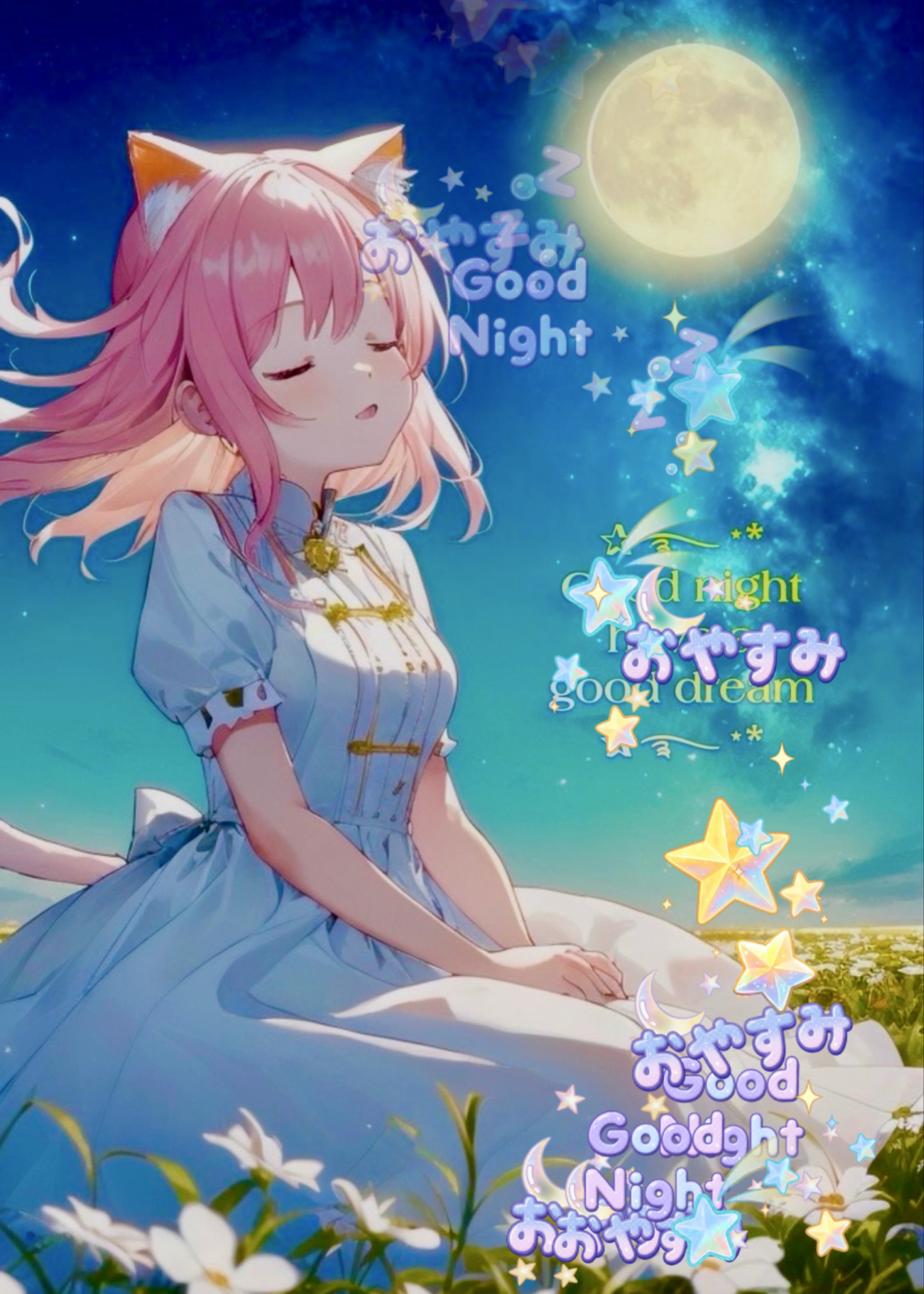 潜🫧おやすみ🌛️.°