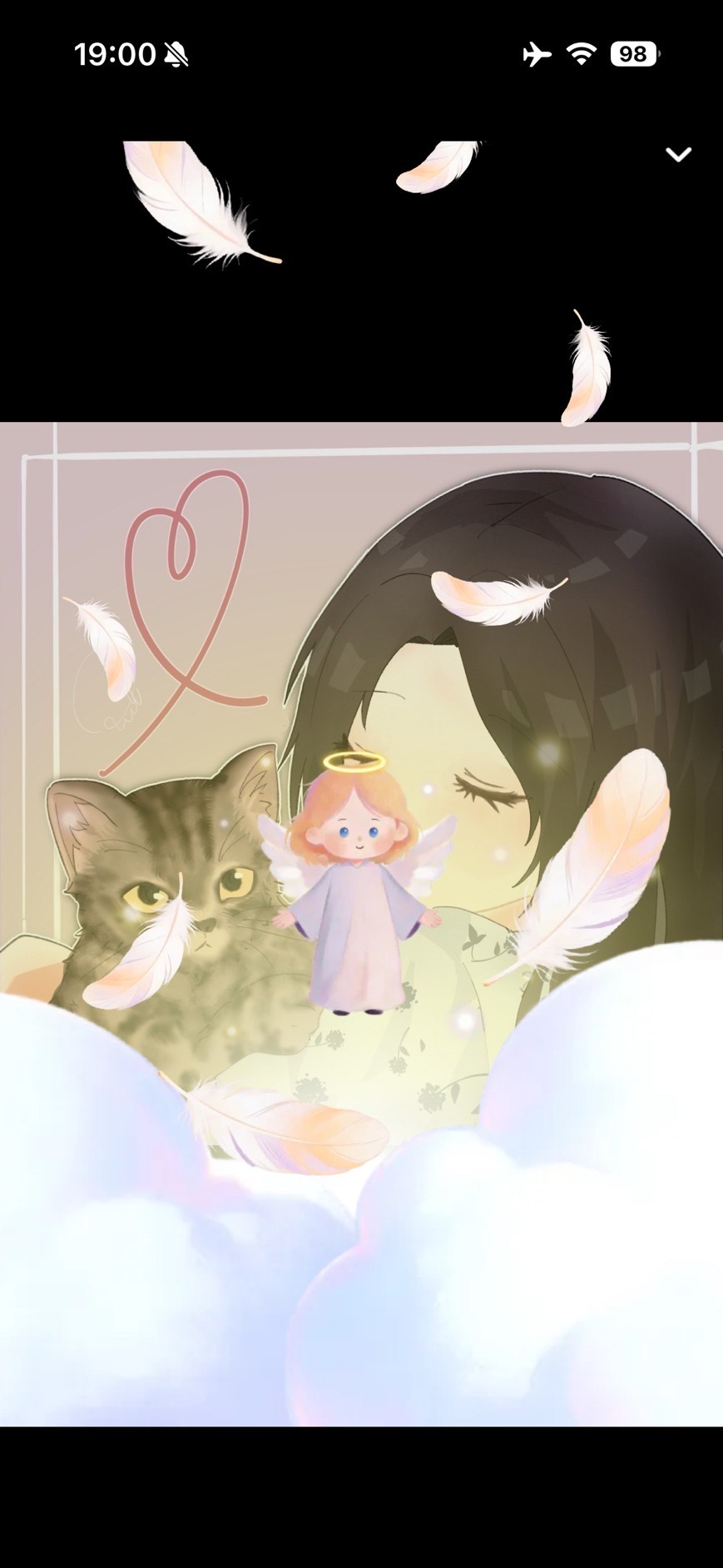 まっまがきた