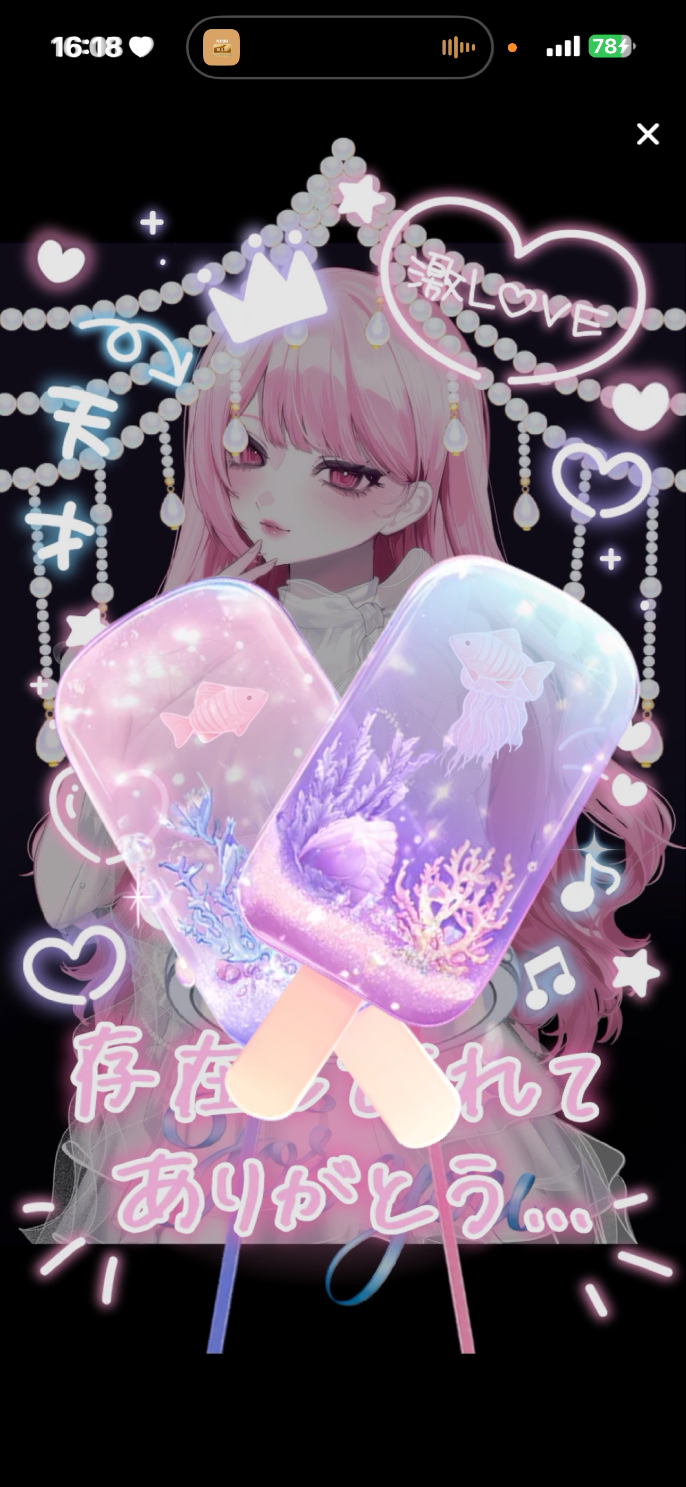 18:30まで雑談❣️ 潜〇・BGM