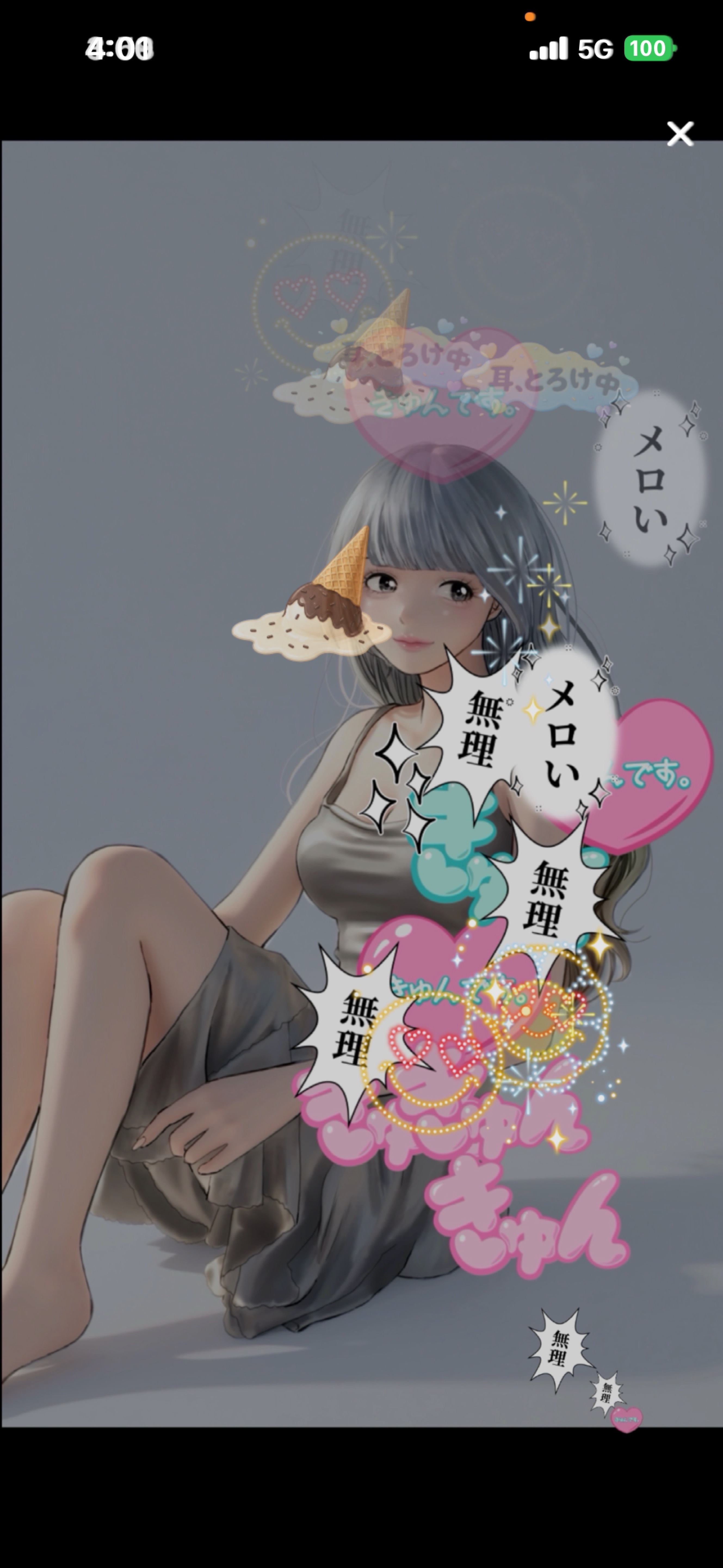 寝てる人いるから静かに🤫
