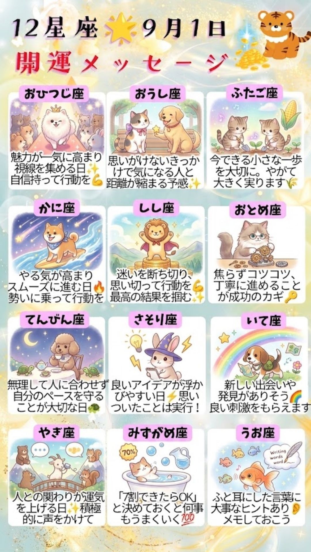 11時過ぎまで💄セザンヌ菜月✨