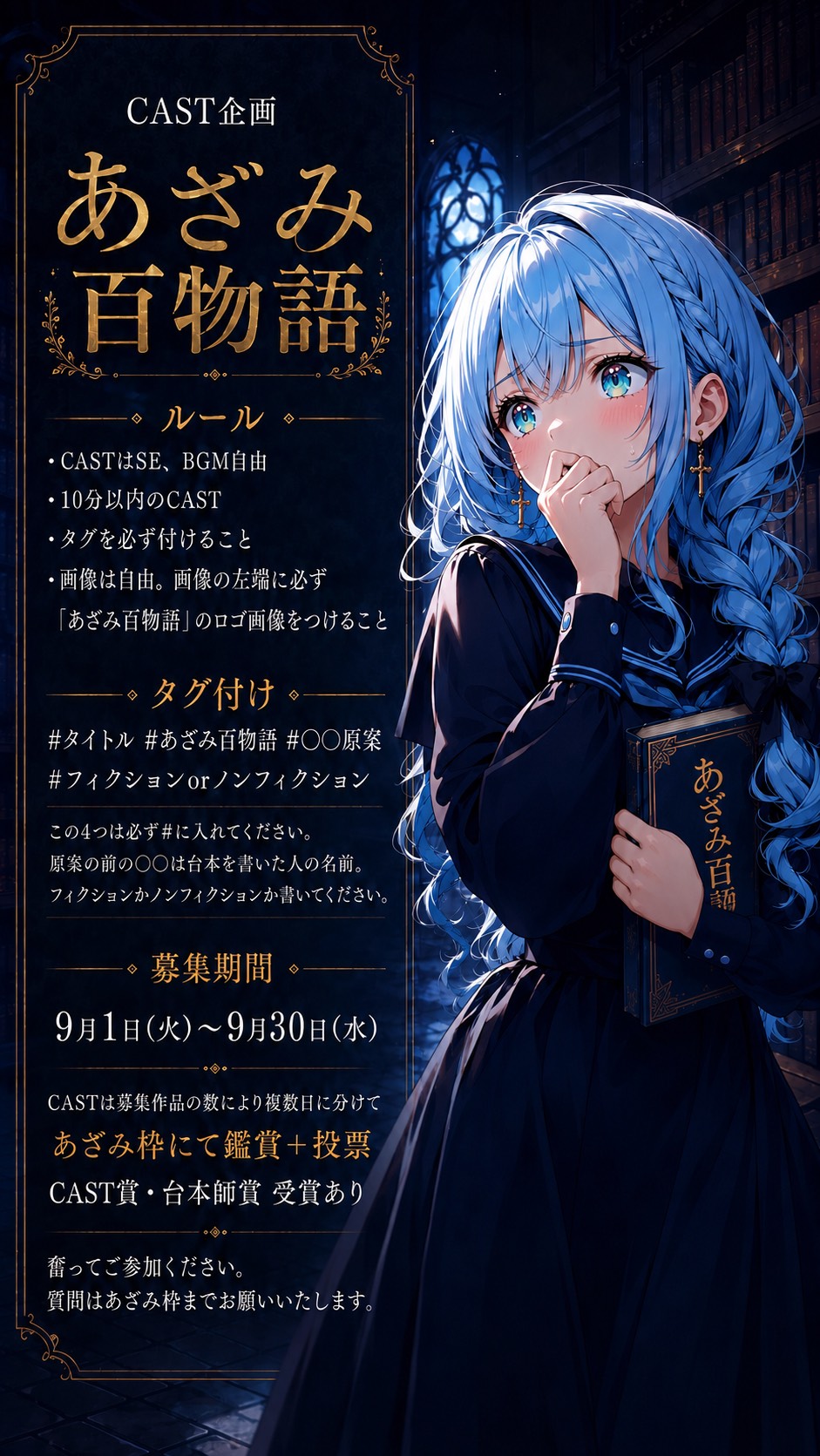 赤チョボありがとう♡