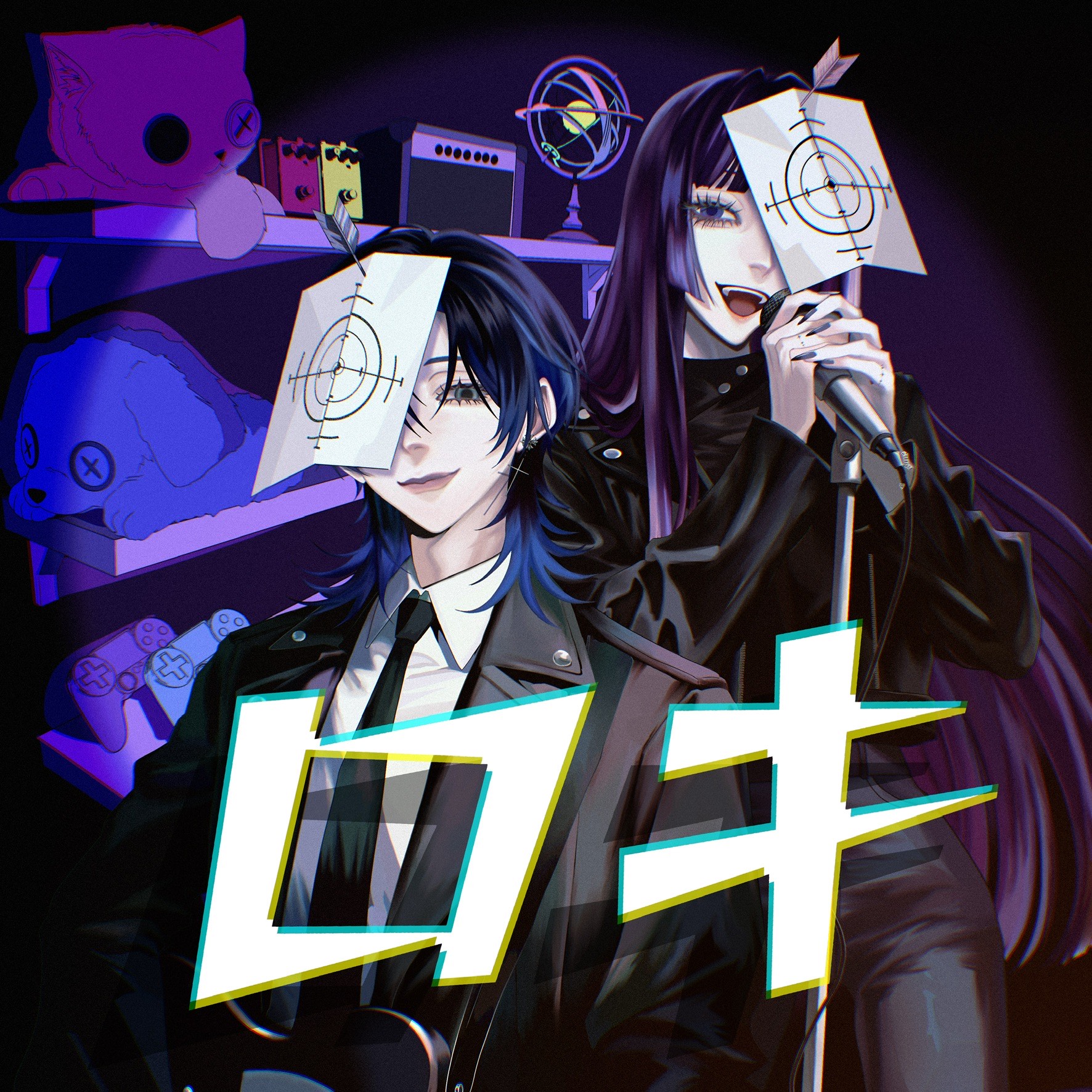 くろきーこ歌みた公開枠