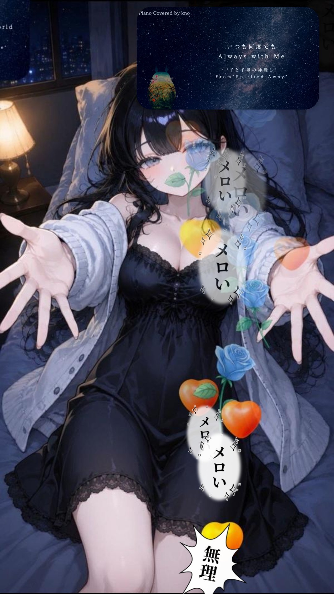 初潜️⭕️寝落ち枠💤覗きおいで🐈‍⬛