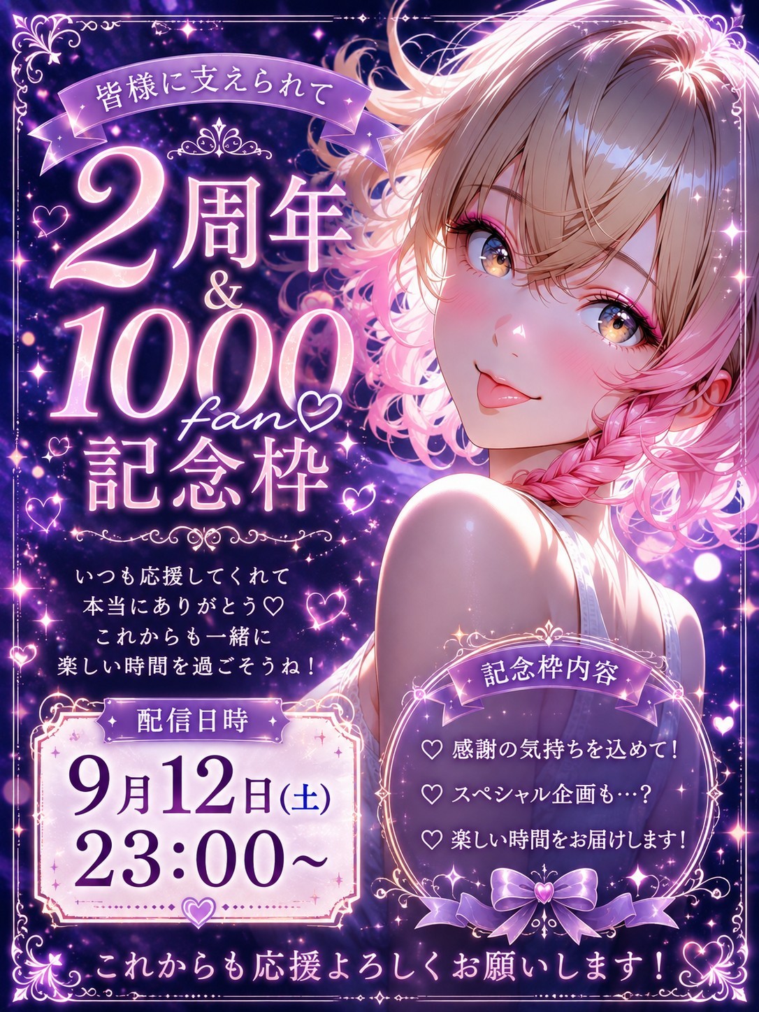 耳弱さんのための耳舐めASMR👂👅