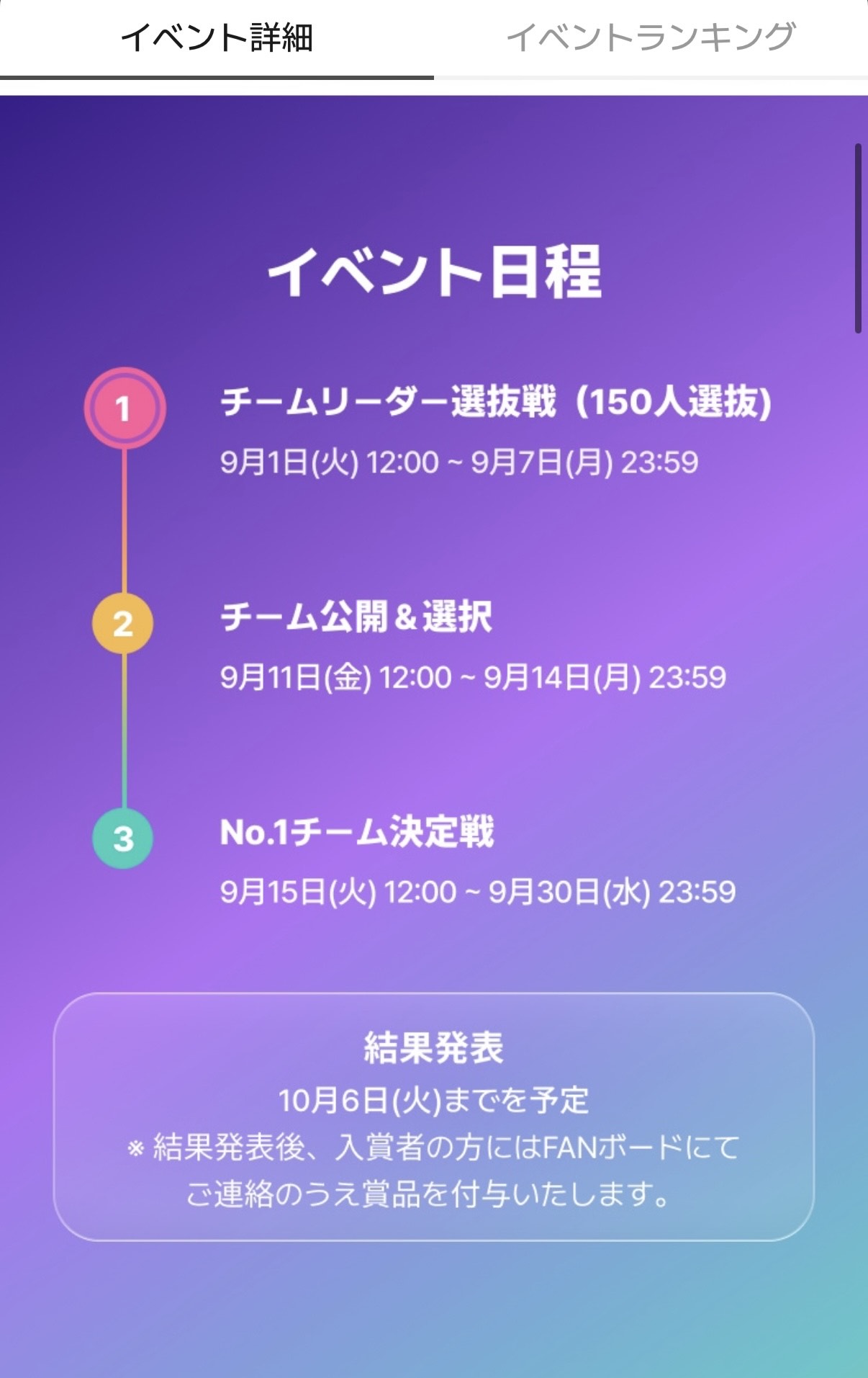 そういうやり口かー！ #83