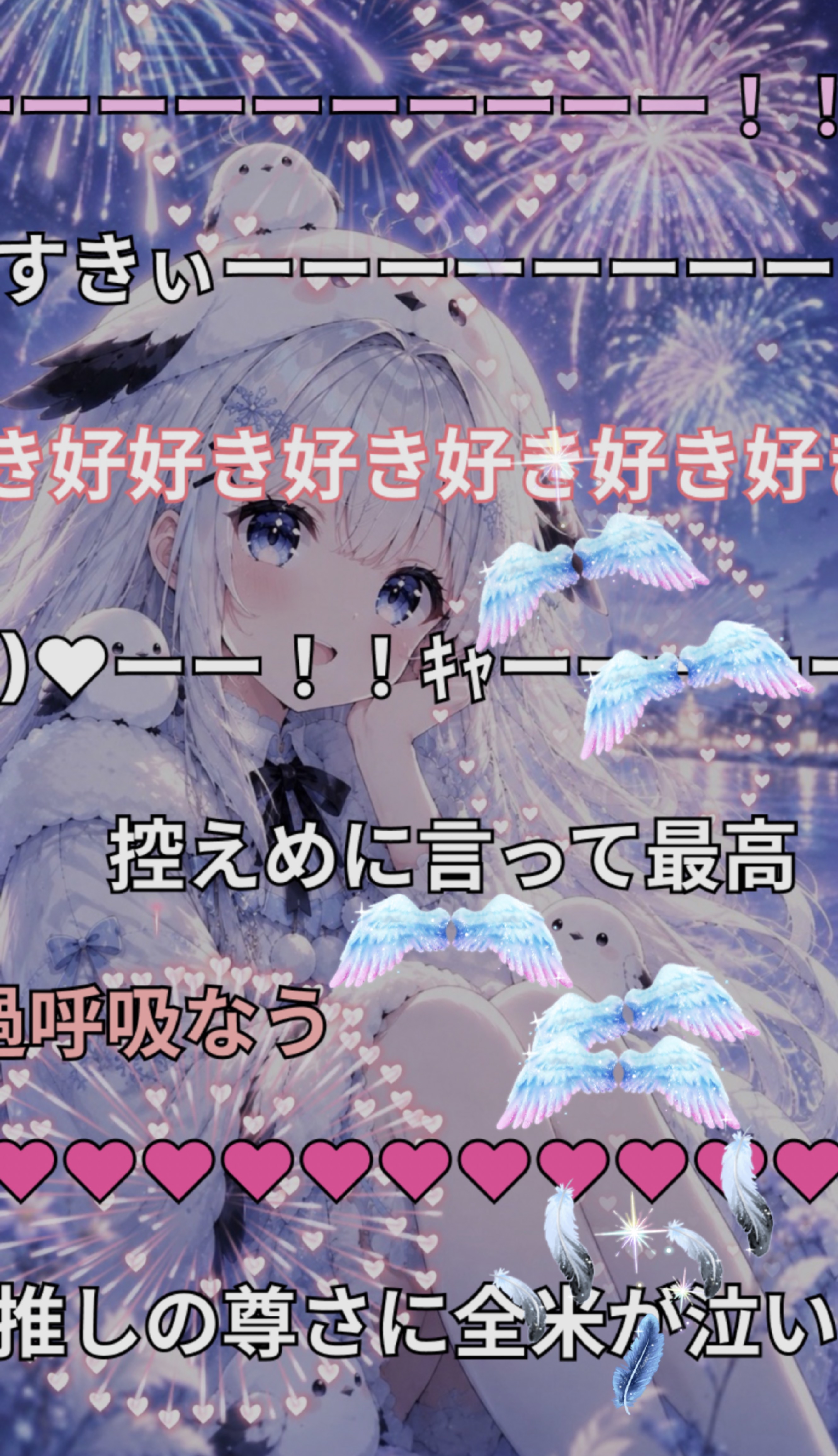 初潜◎作業しながら枠するねっ