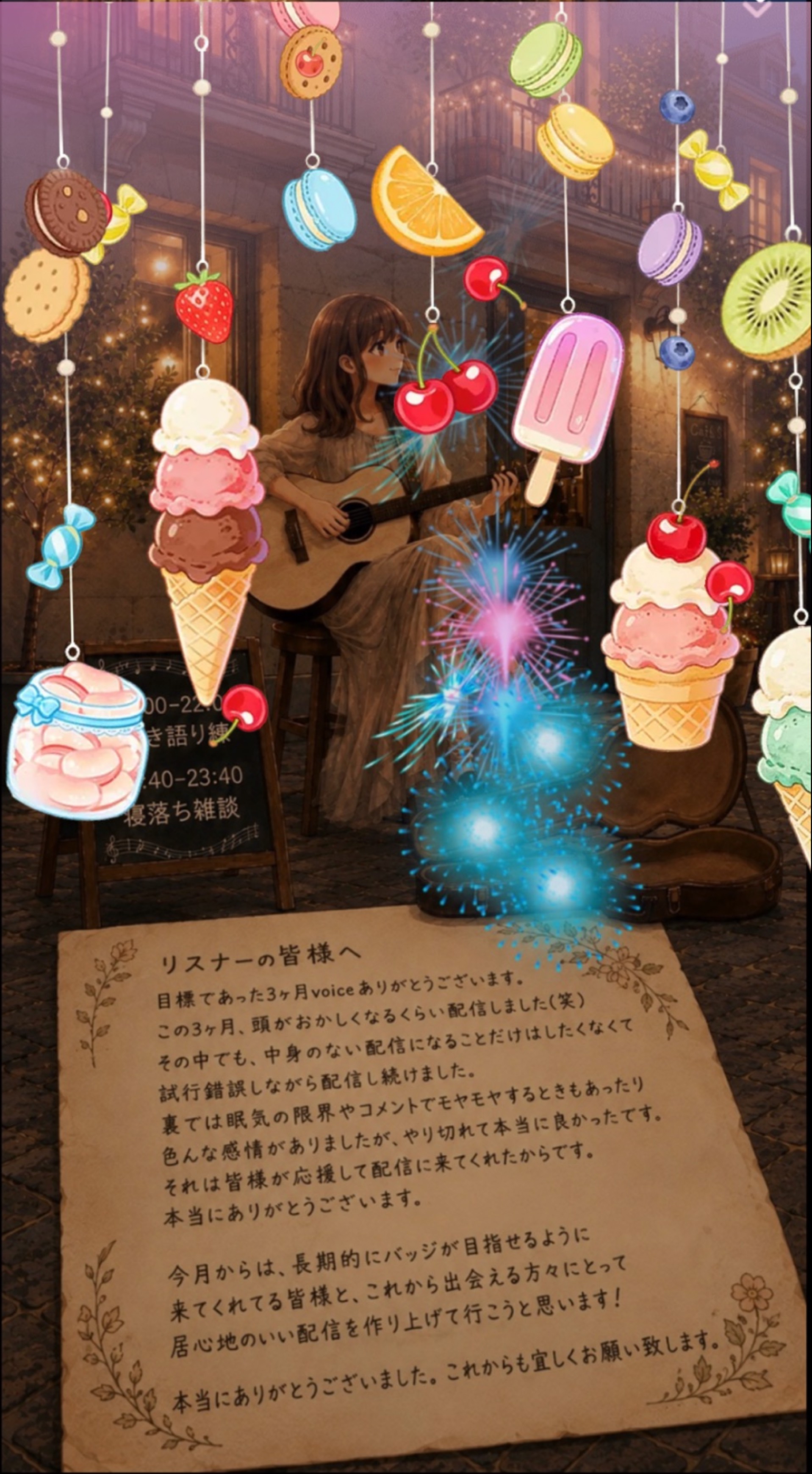 【♡落、潜〇】弾き語り練習𓂃◌