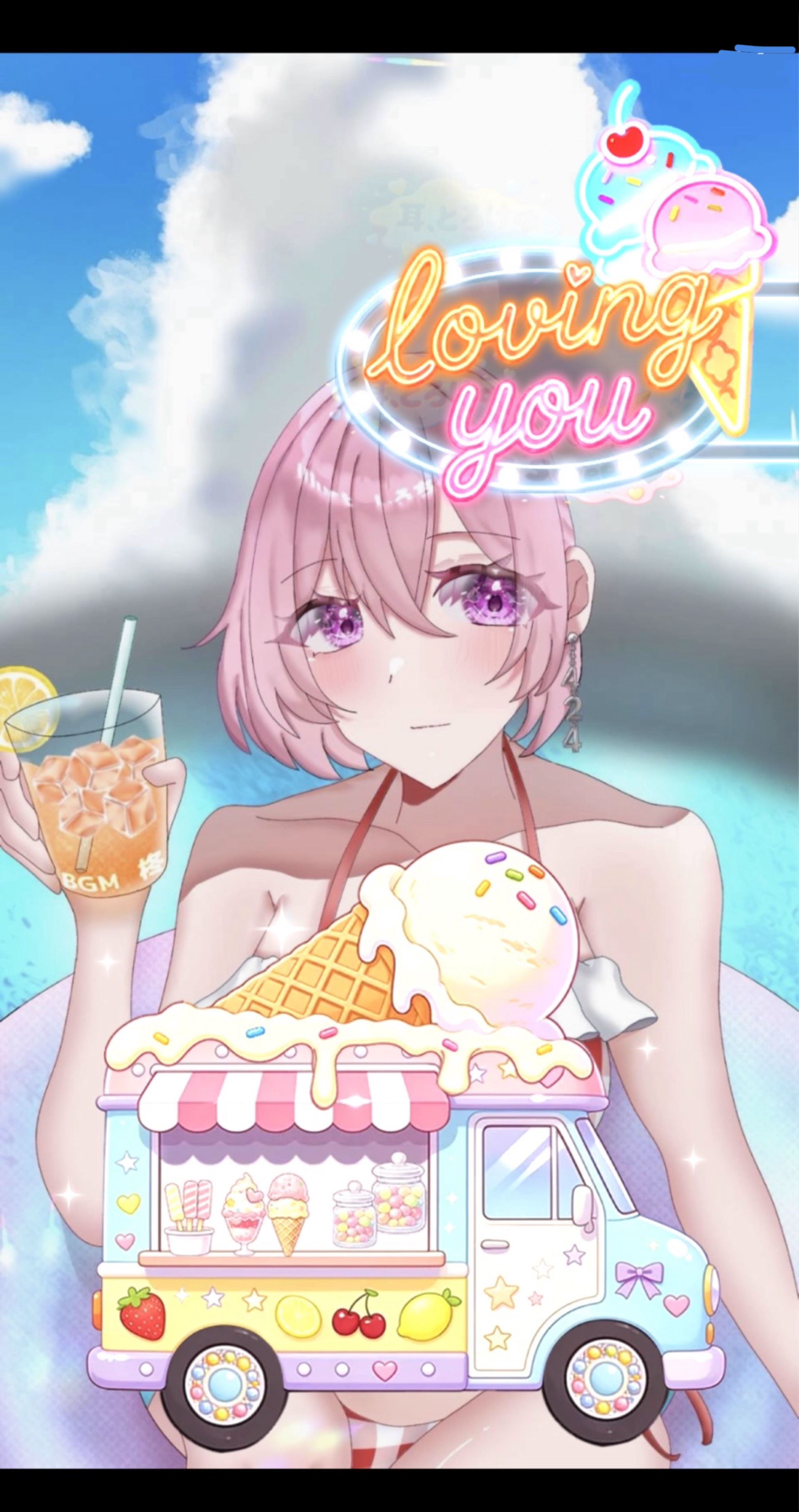 お昼のリクエストだ！