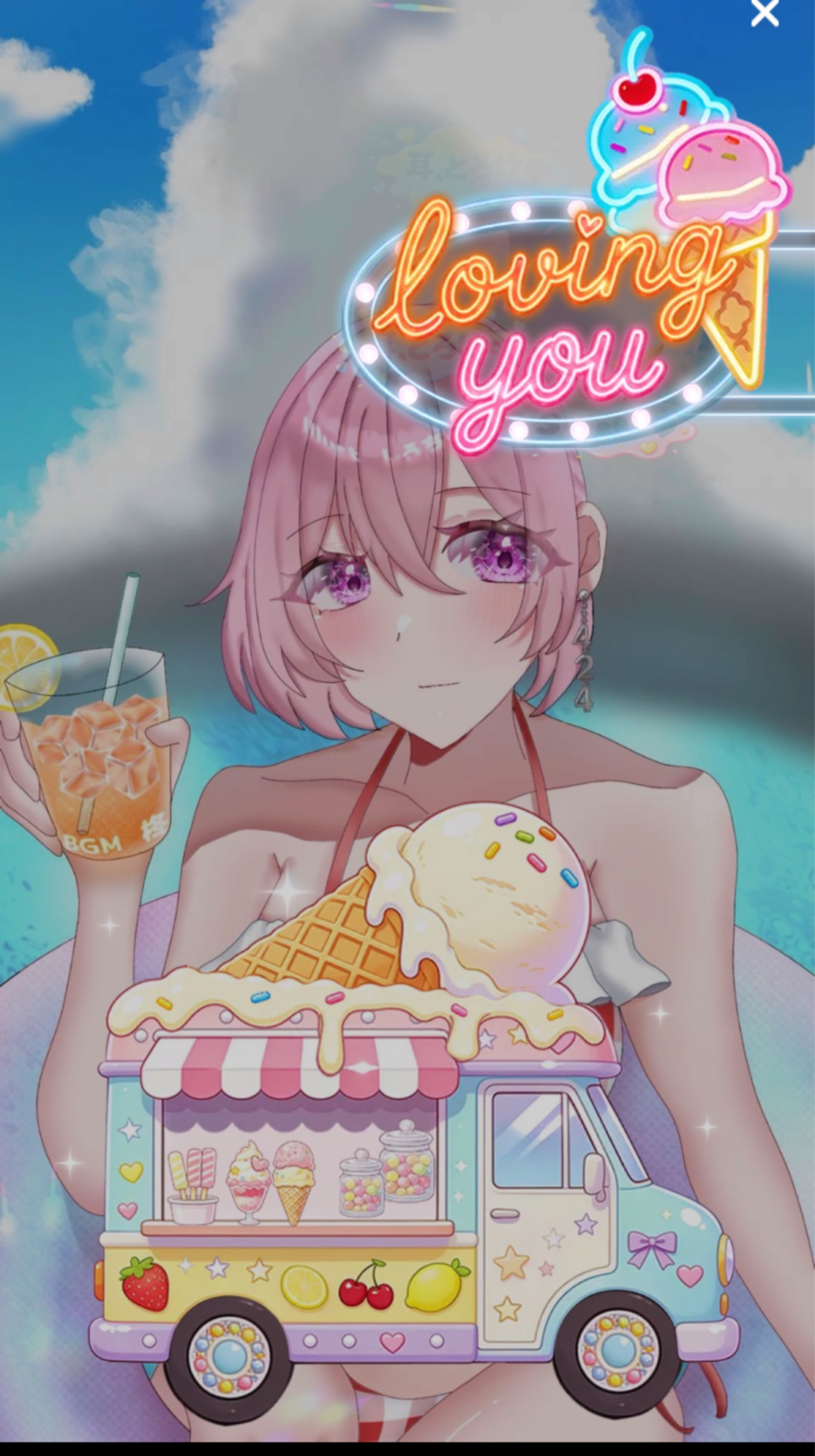 お昼のリクエストだ！
