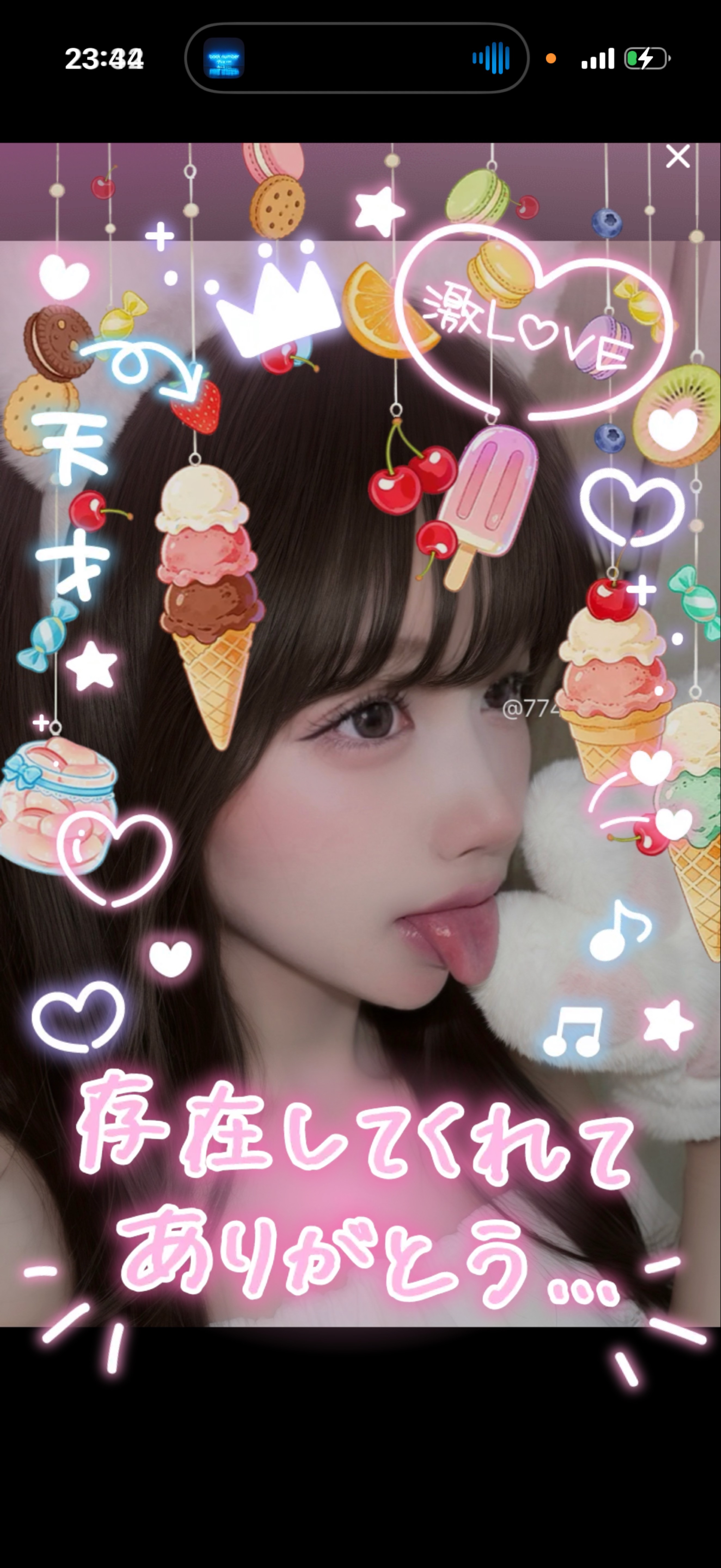 こんばんは