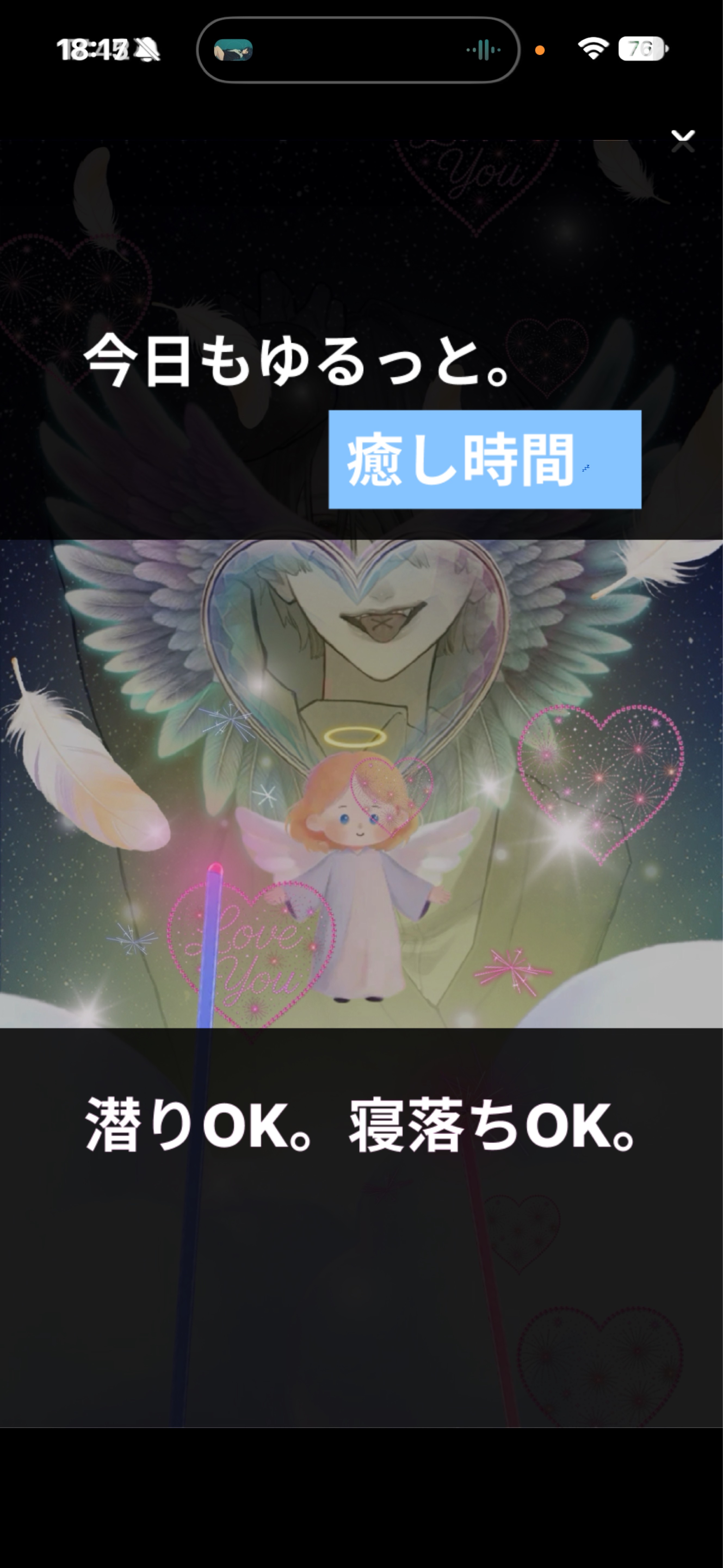 ひっそり誕生日の人