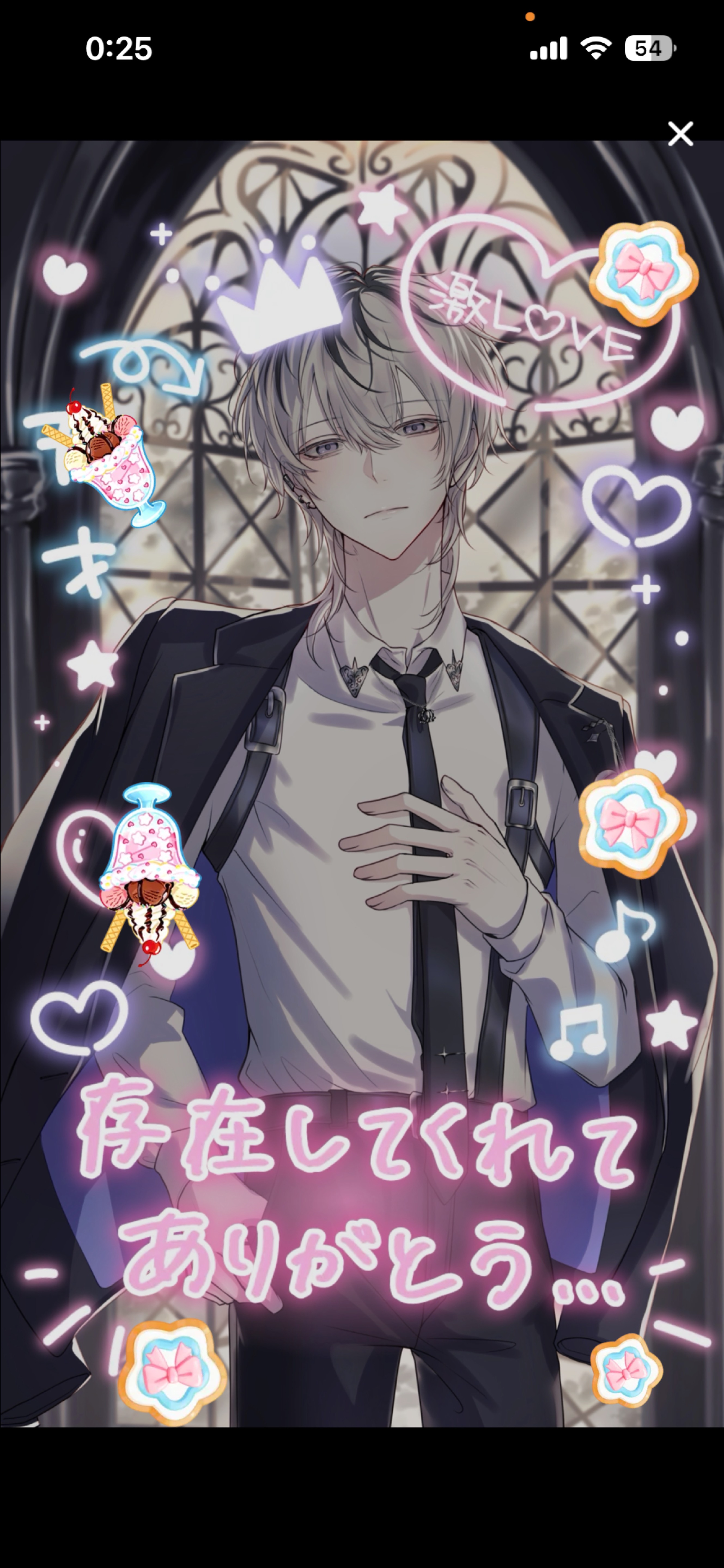 ㊗️1周年日跨ぎBINGO ♔ꚟ