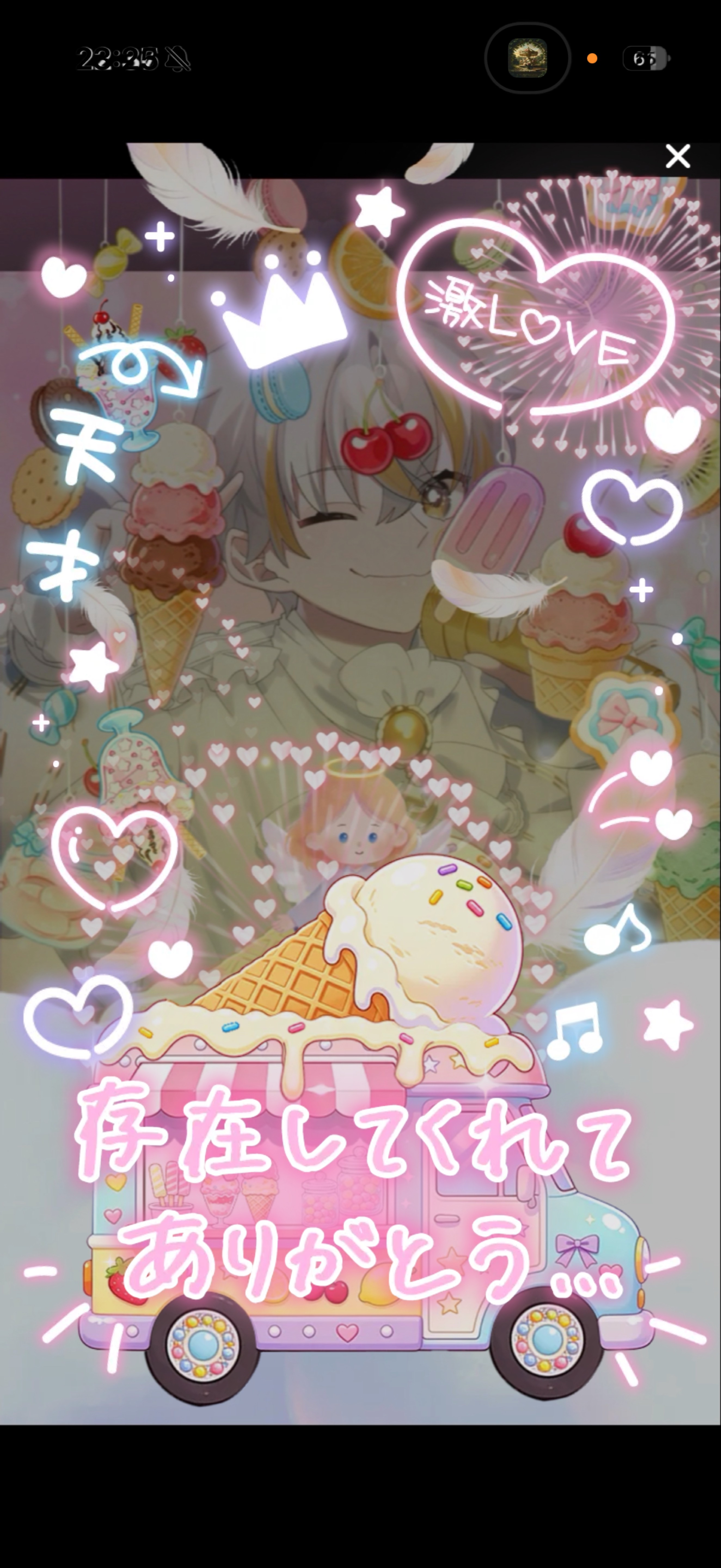 9/2 お気軽に┊︎歌と雑談