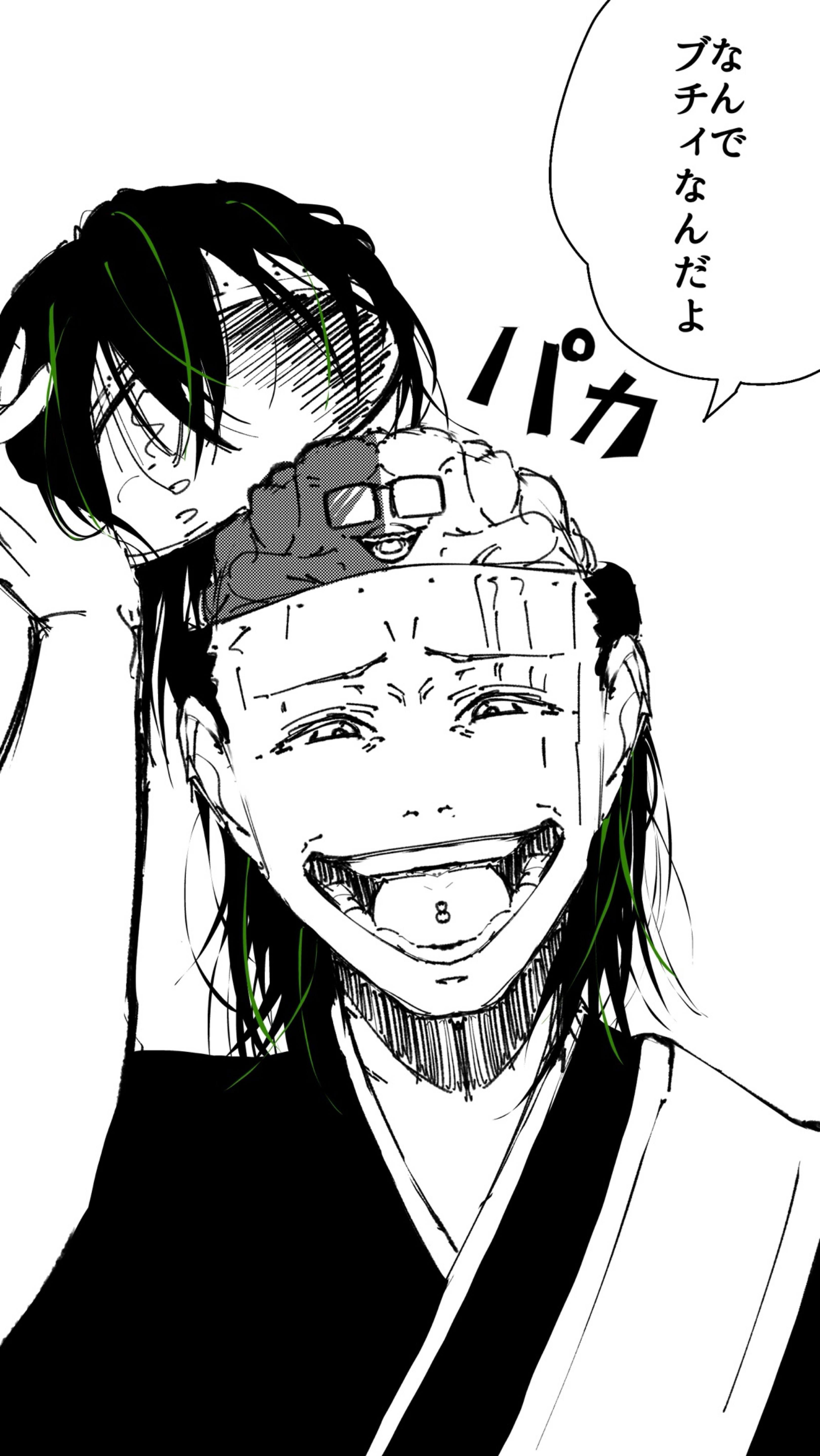 お友達つくり🤟09/02#1