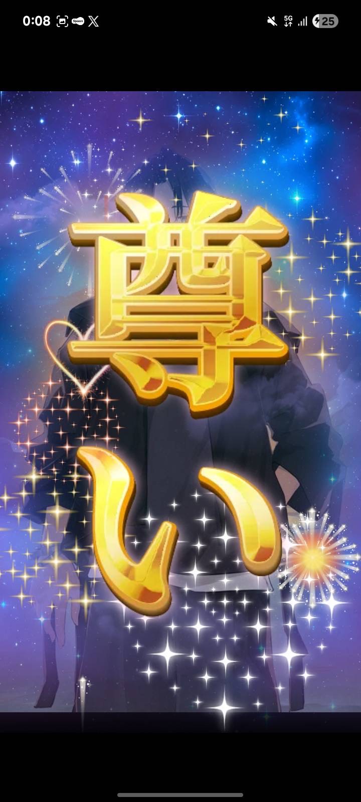 完‼️‼️