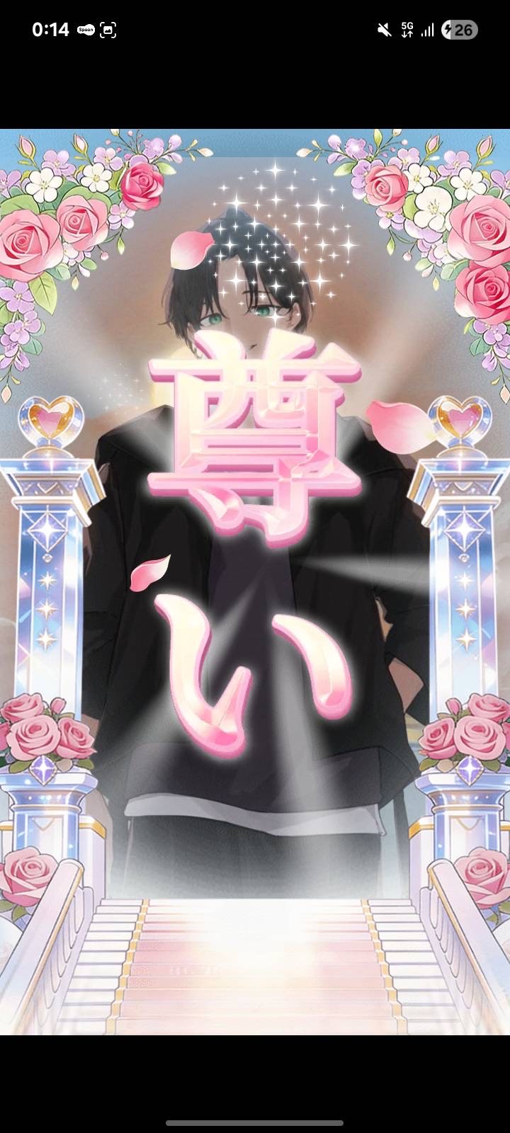 完‼️‼️