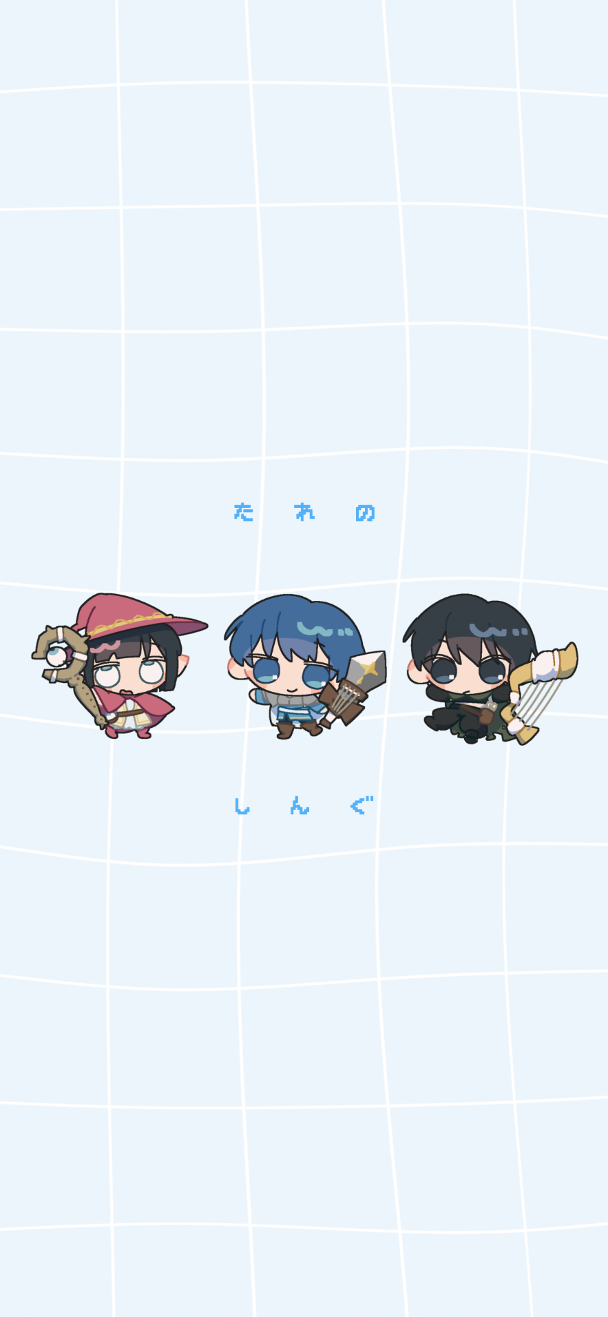 Sing　ぷり返り