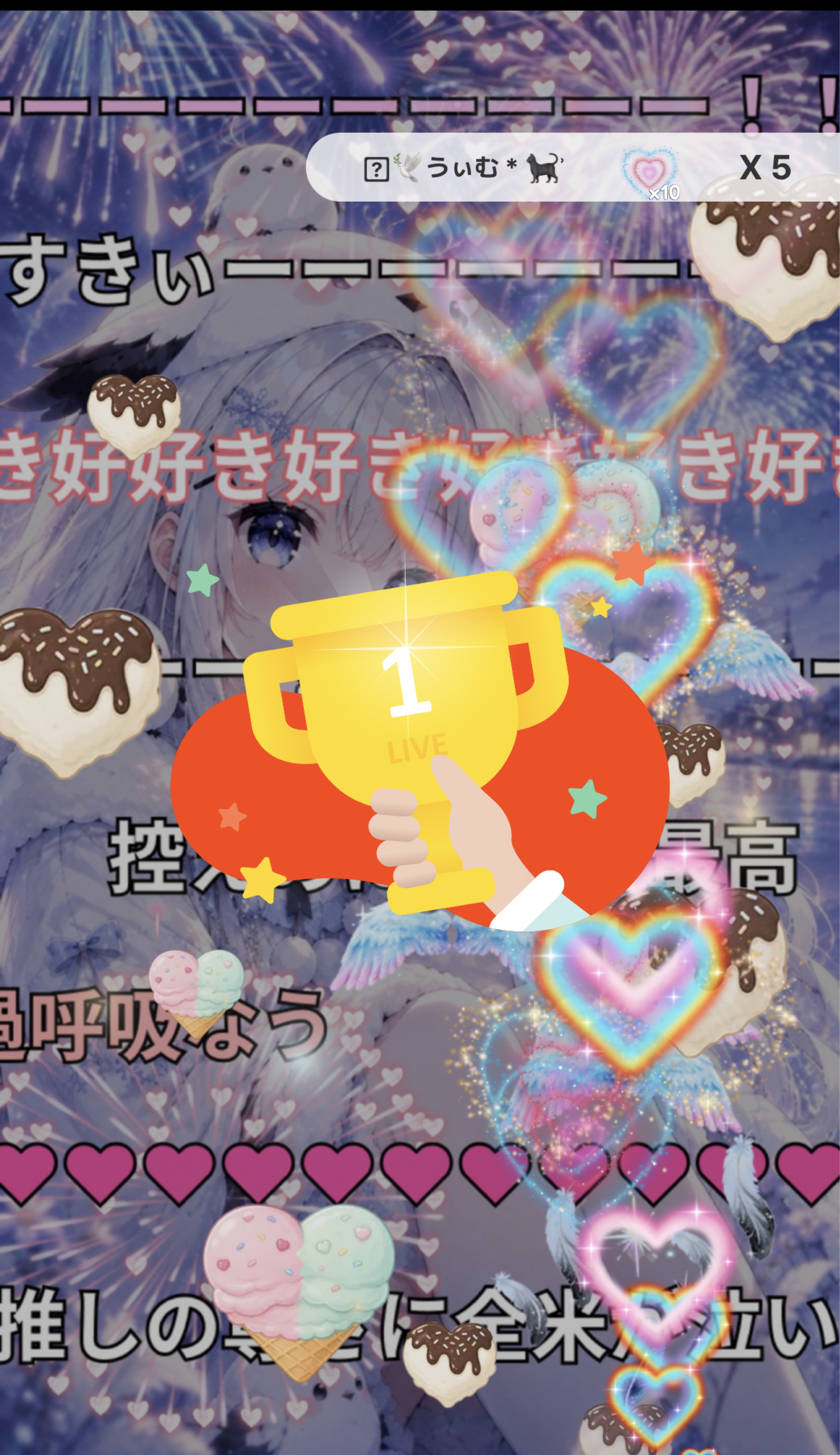 初潜◎作業しながら枠するねっ