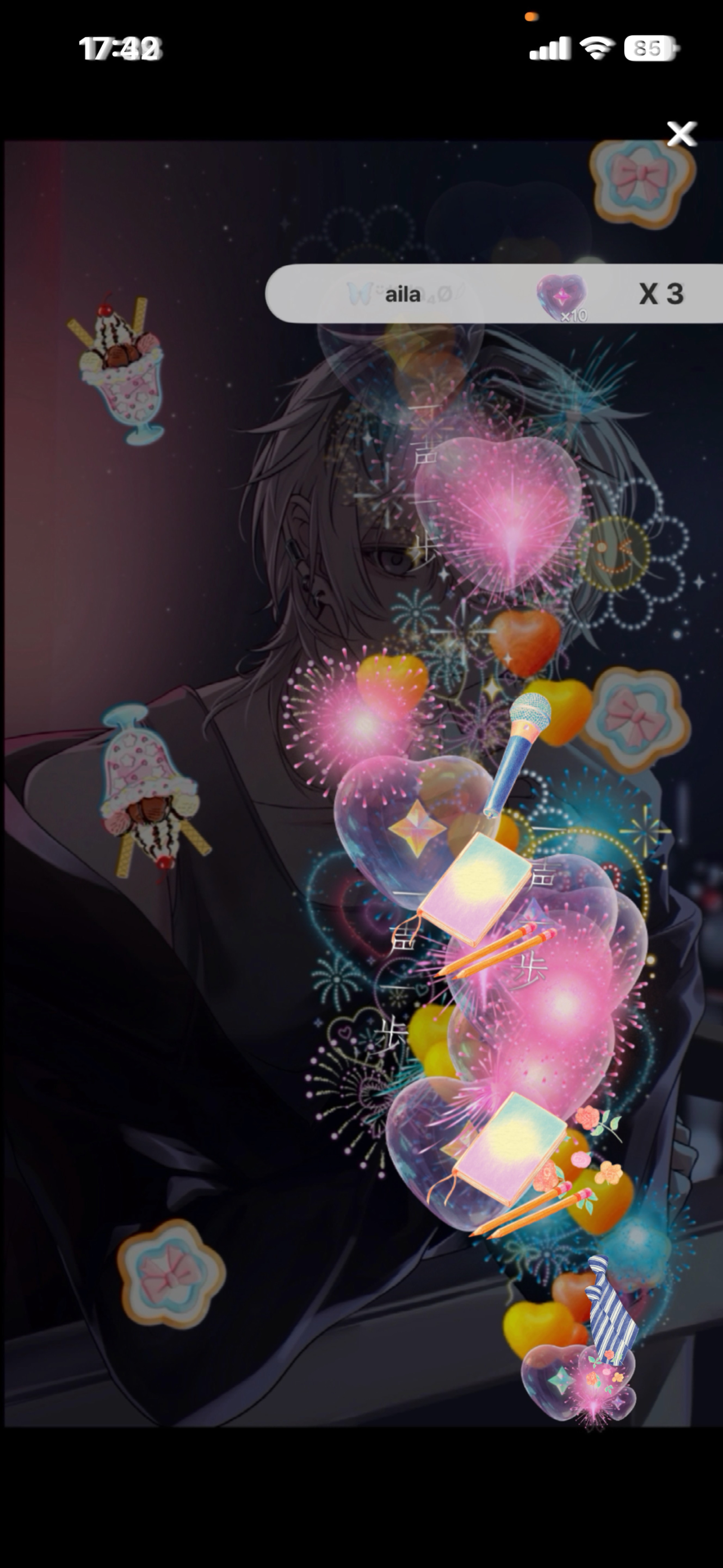 初見と君待ち。♔ꚟ