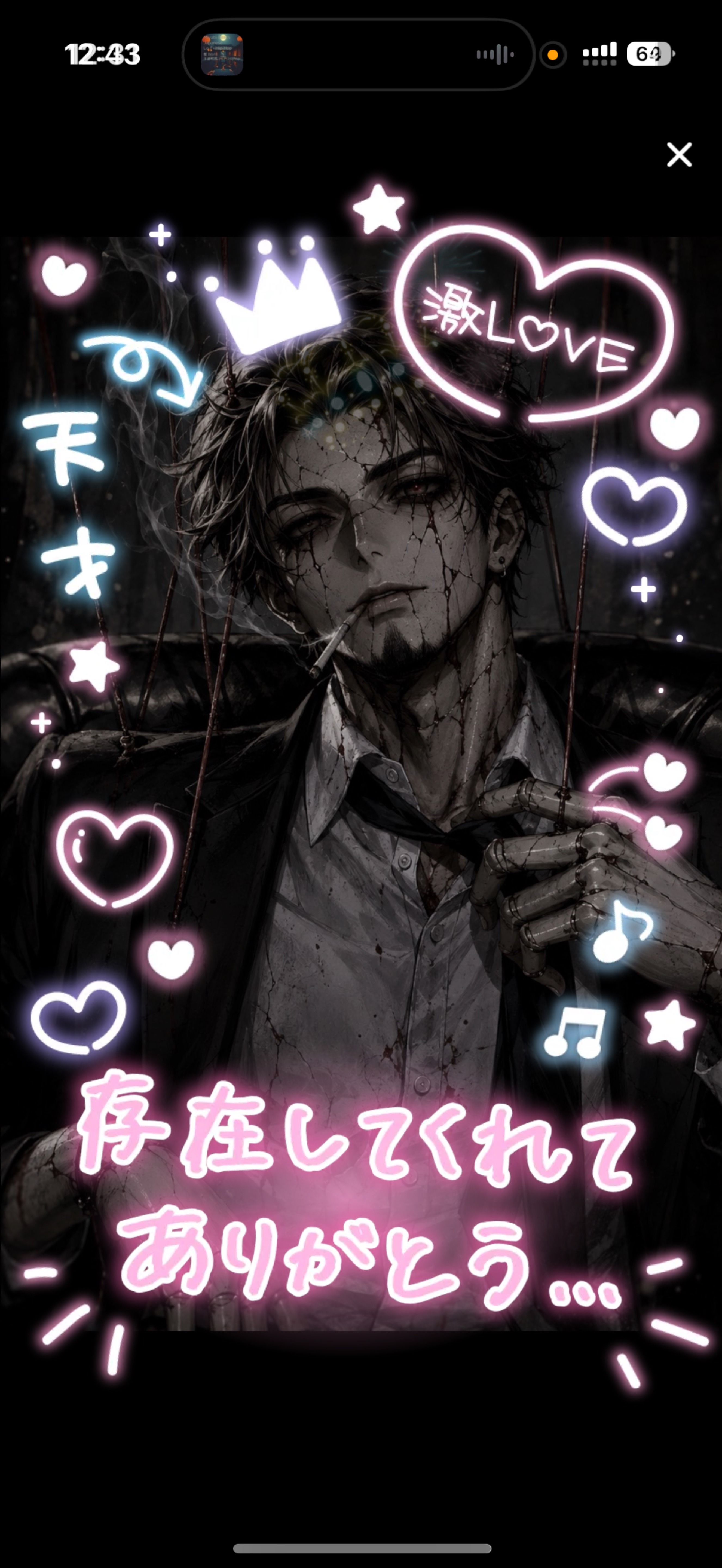 𝐃𝐄𝐄𝐏⋆𝐙𝐎𝐍𝐄 *°魅惑の低音*°