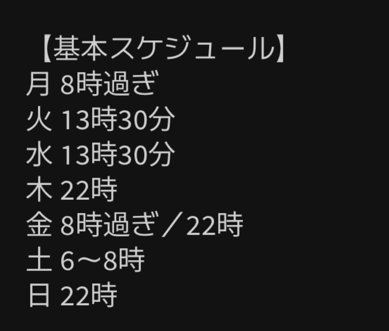お疲れ様です
