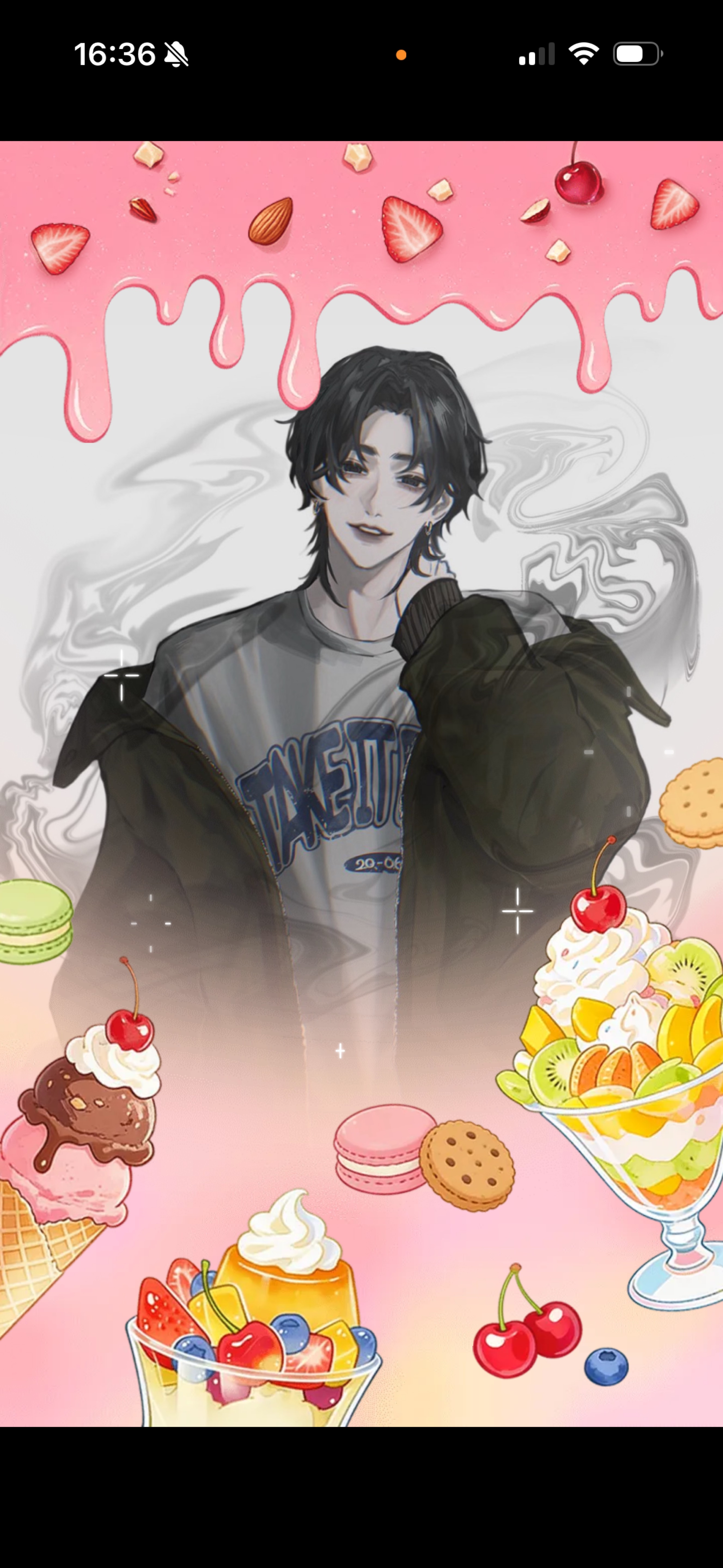 昼枠！