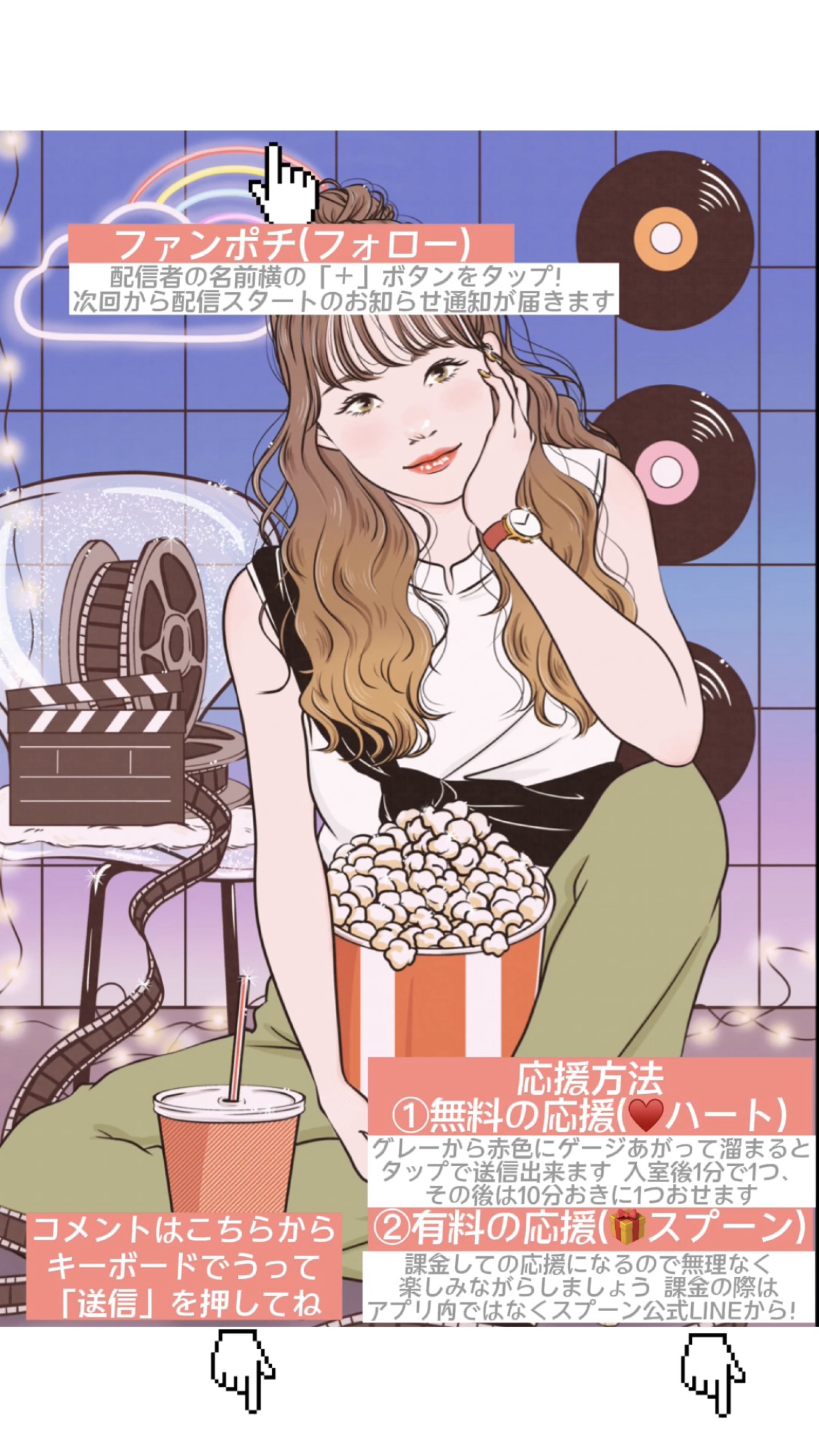 作業見守る人🧺🌿