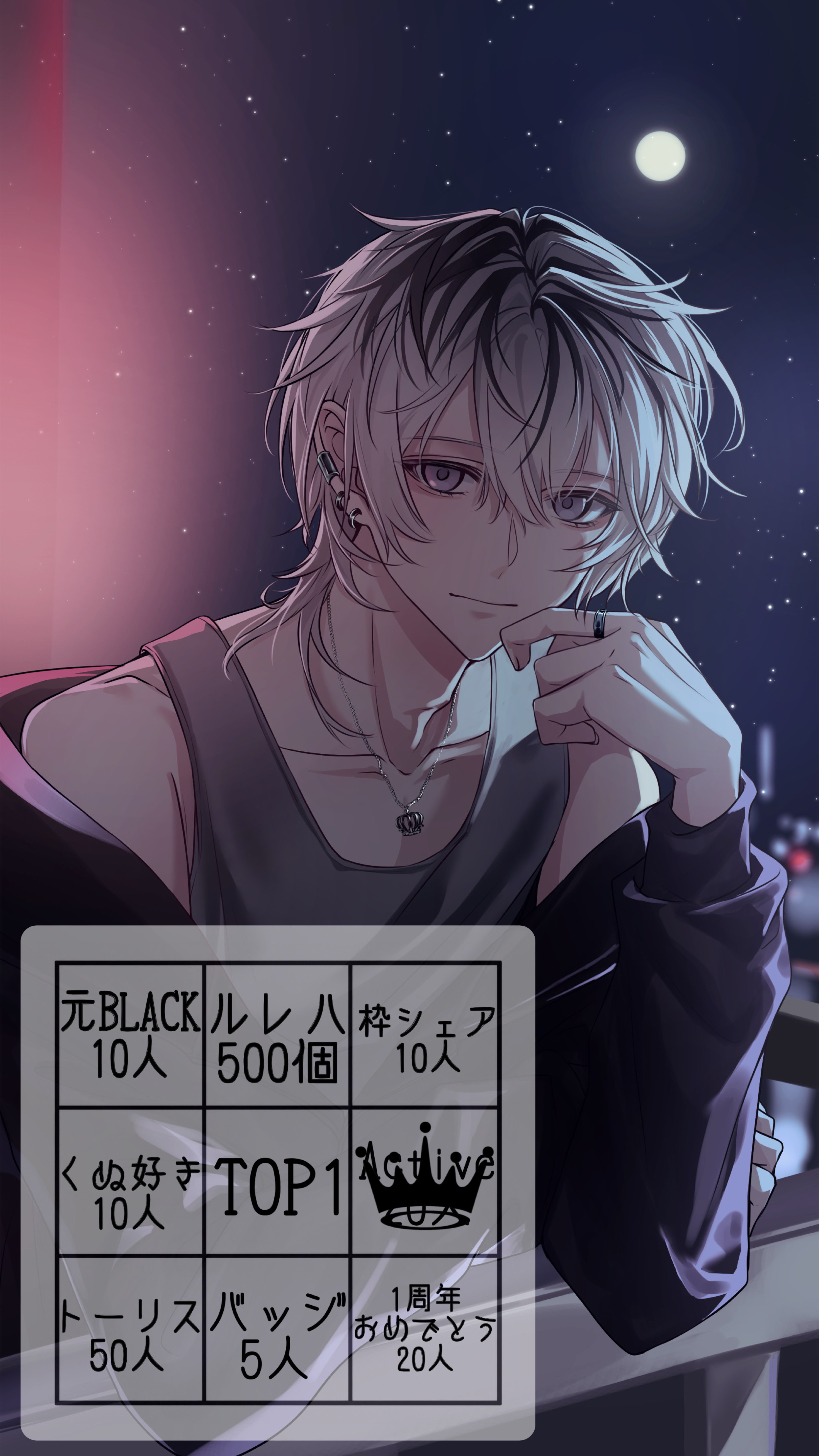 ㊗️1周年日跨ぎBINGO ♔ꚟ