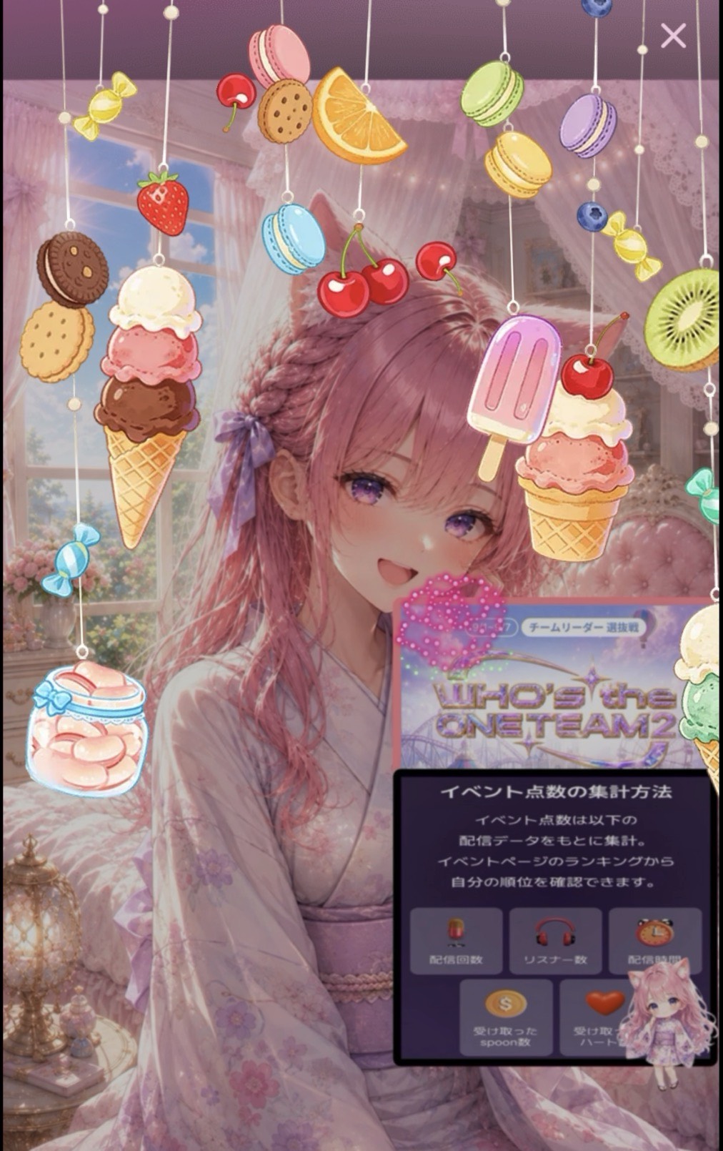 ハートだけでも😆イベントに挑戦中❣️