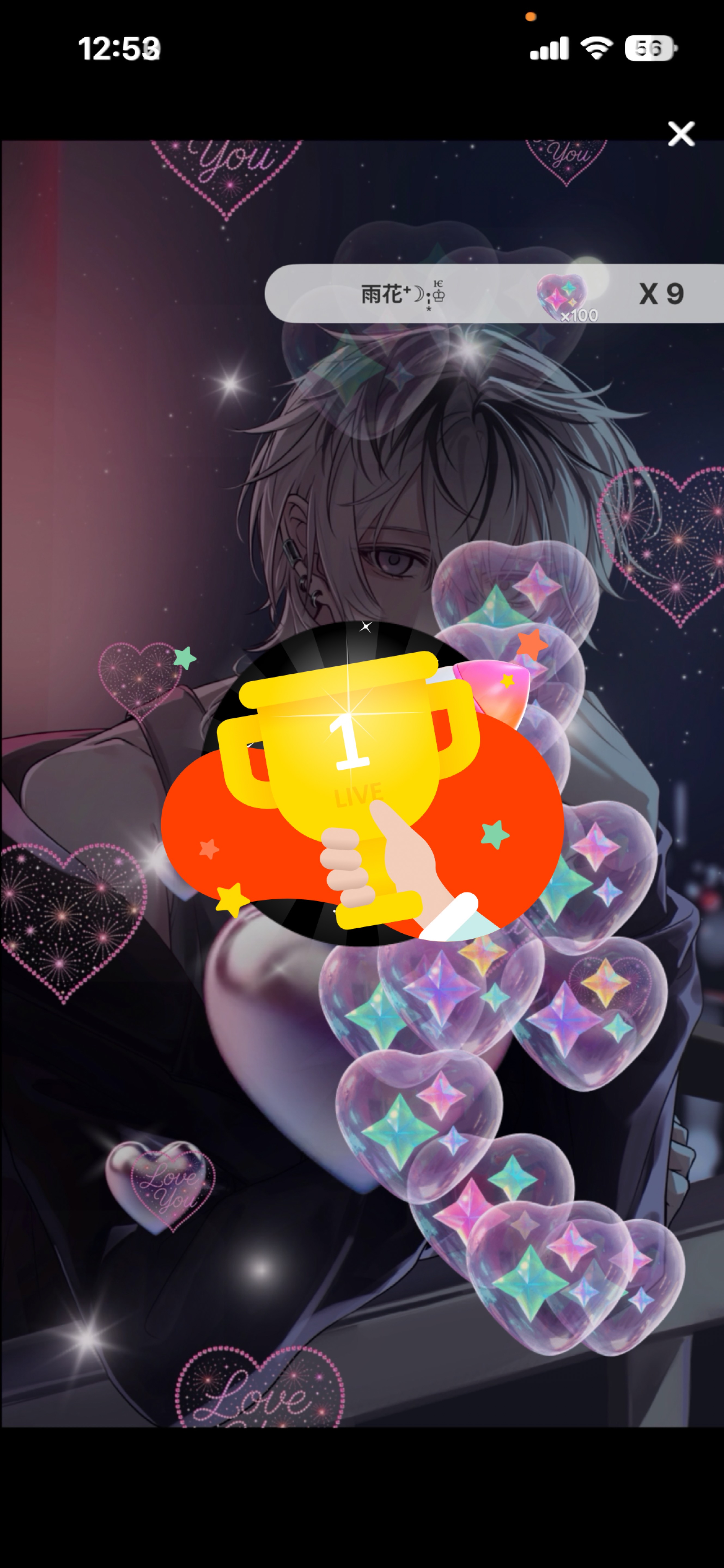 初見と君待ち。♔ꚟ