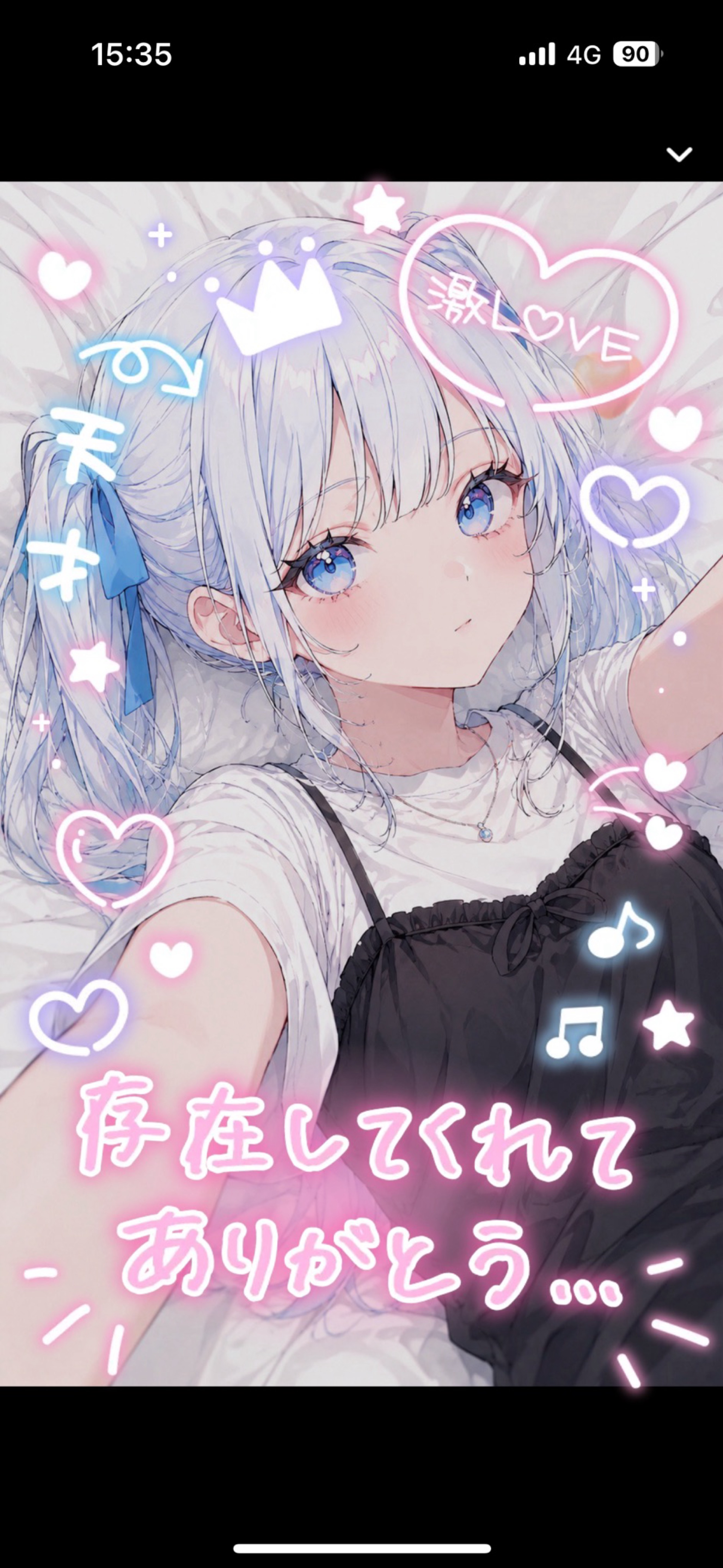 はろはろはろー