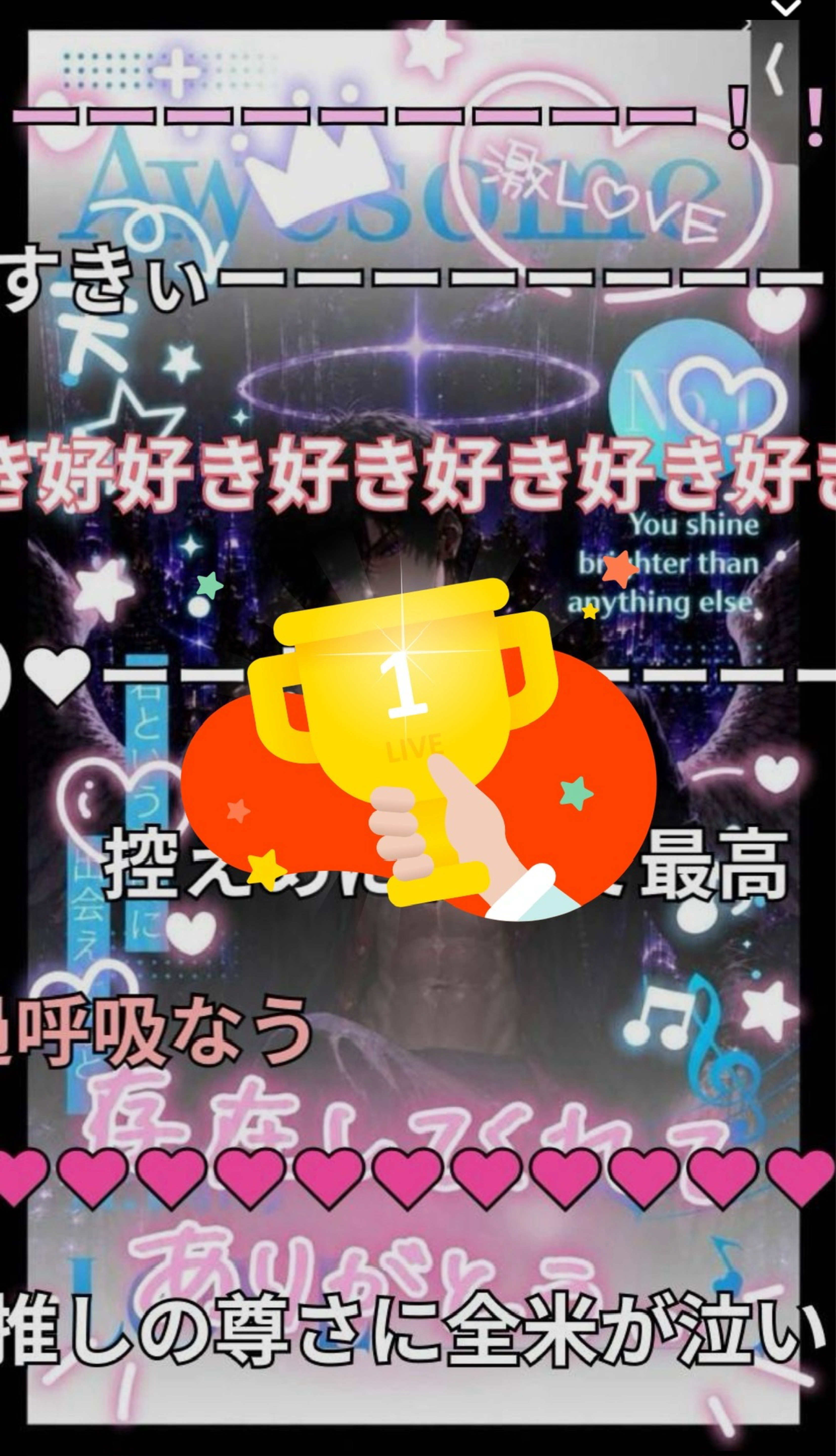 後1人来て☺️