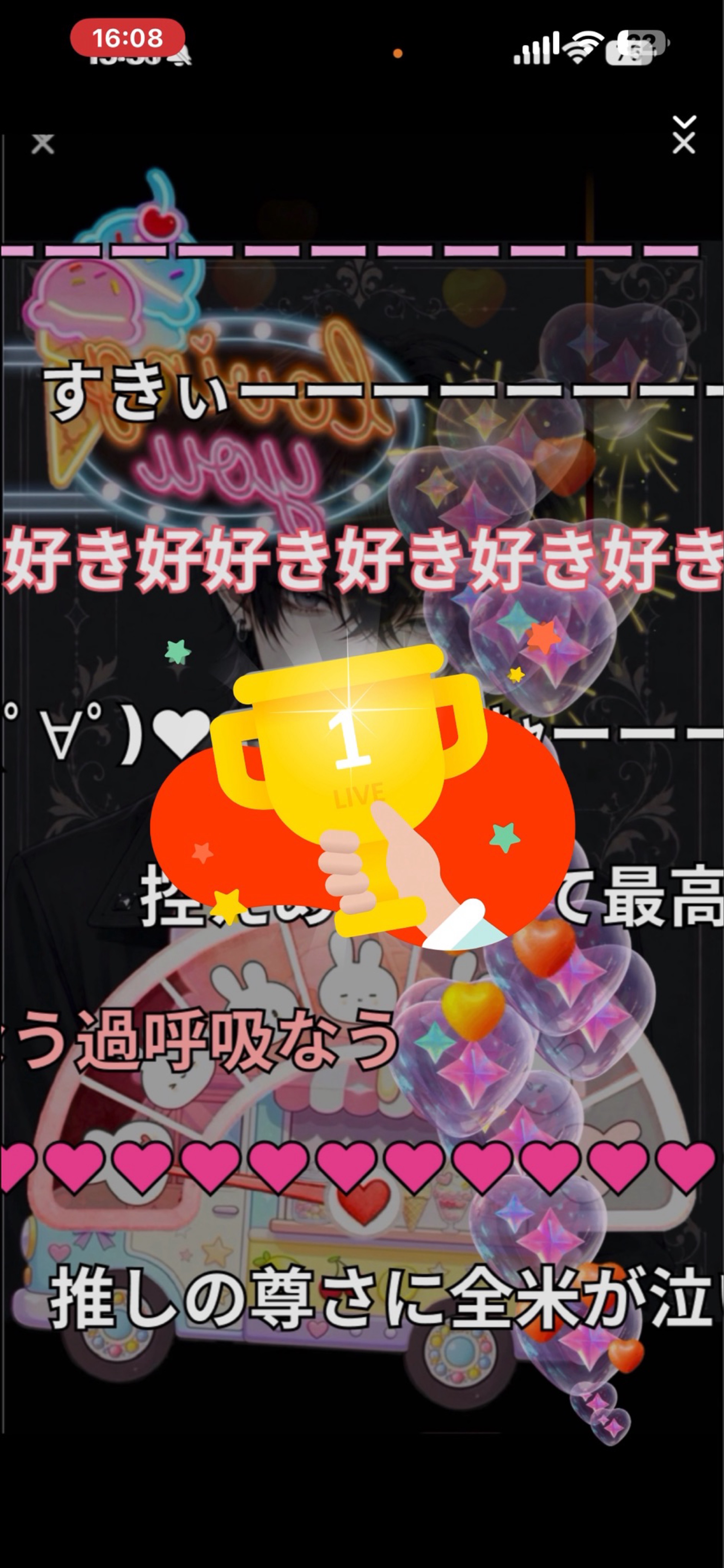 初潜○話そう！
