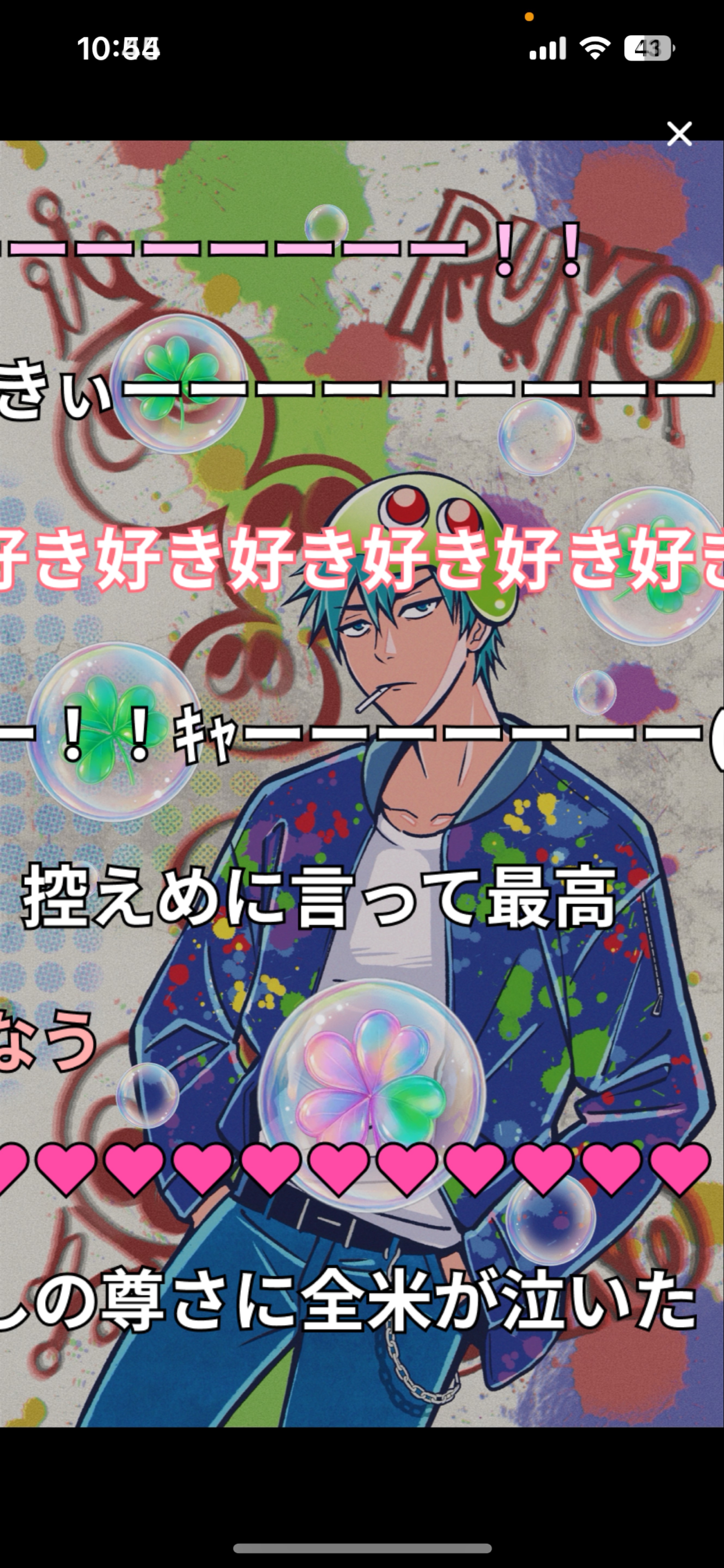 ぷよっと朝枠☀️