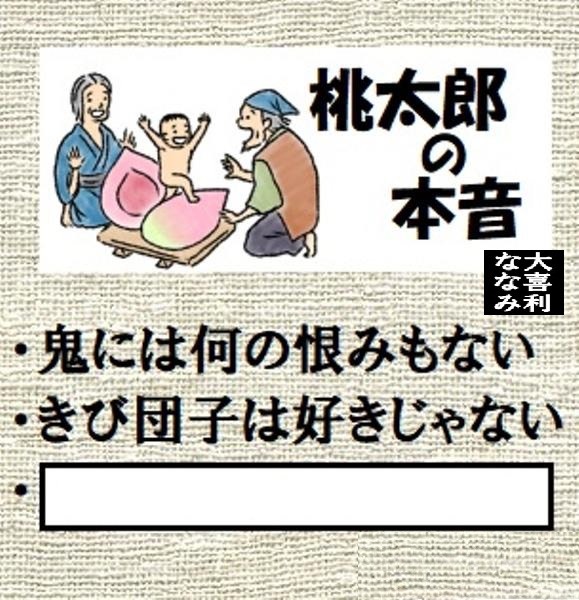 DJちゃたの早く寝Night